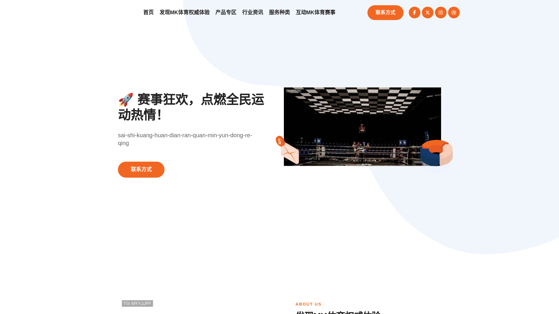 website screenshot of https://pay-mksport.com/