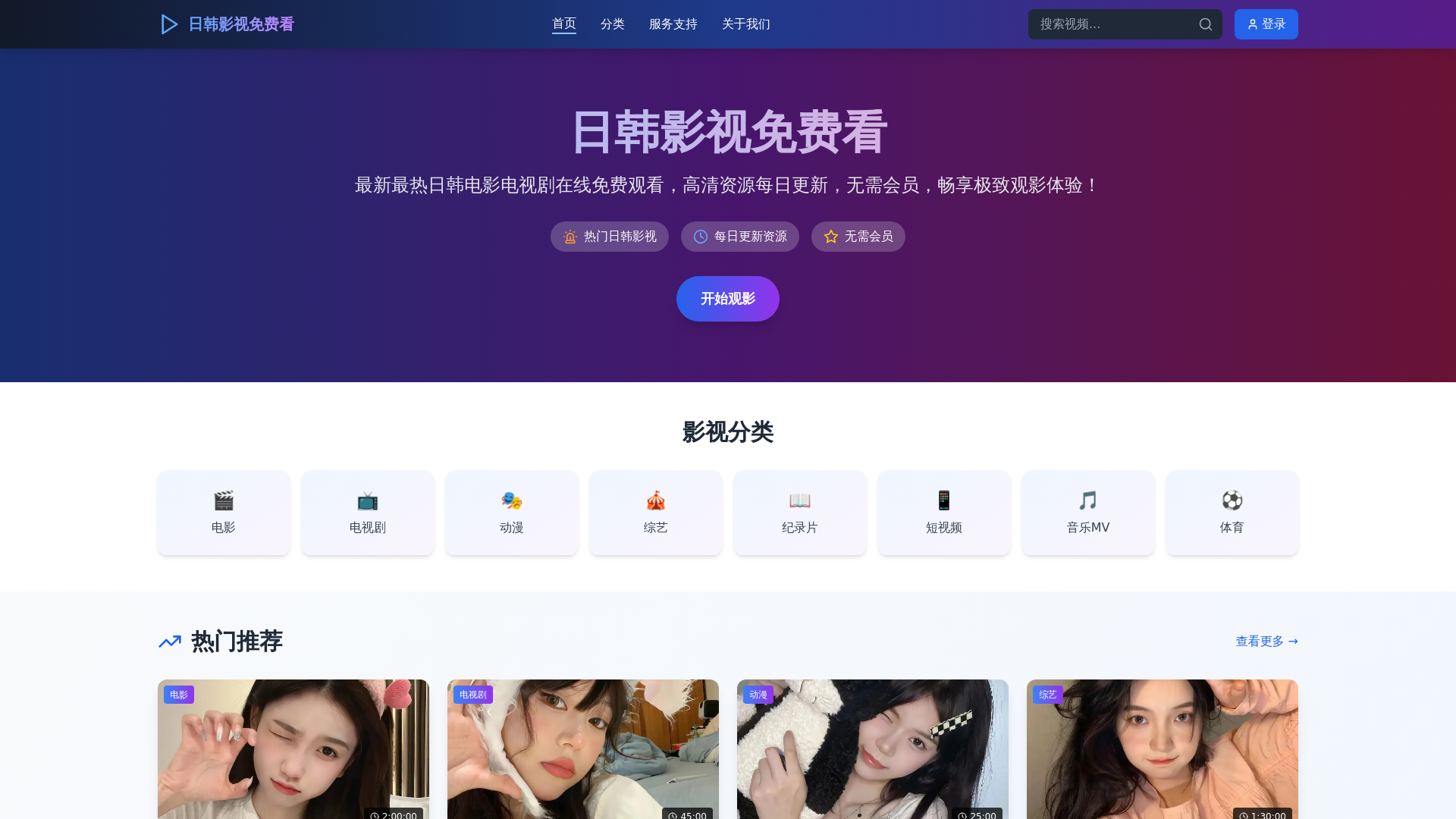 website screenshot of https://njlingang.com