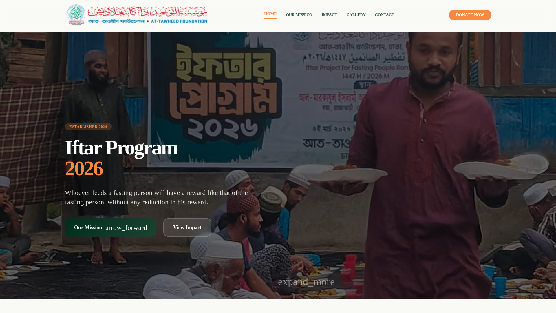 website screenshot of https://attawheedfoundation.org/