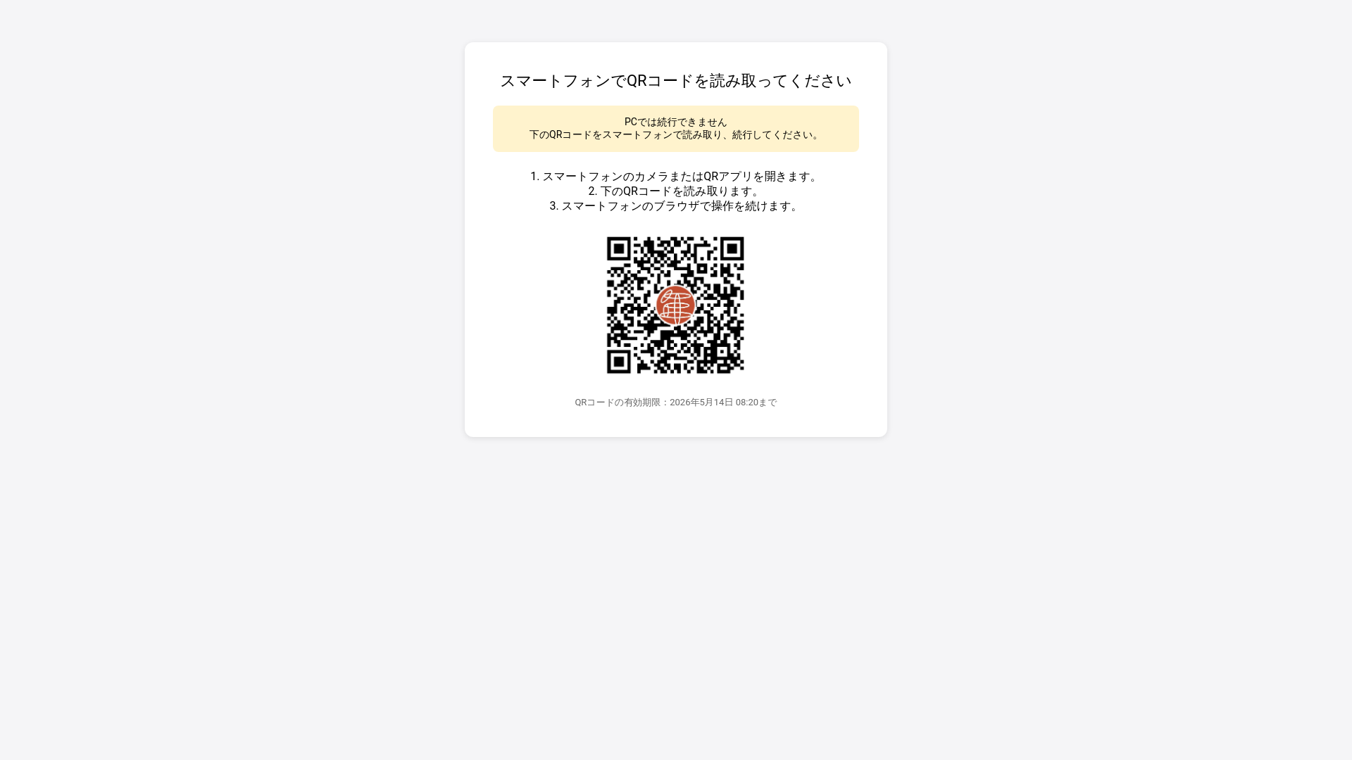website screenshot of https://about-paypadjab.com/