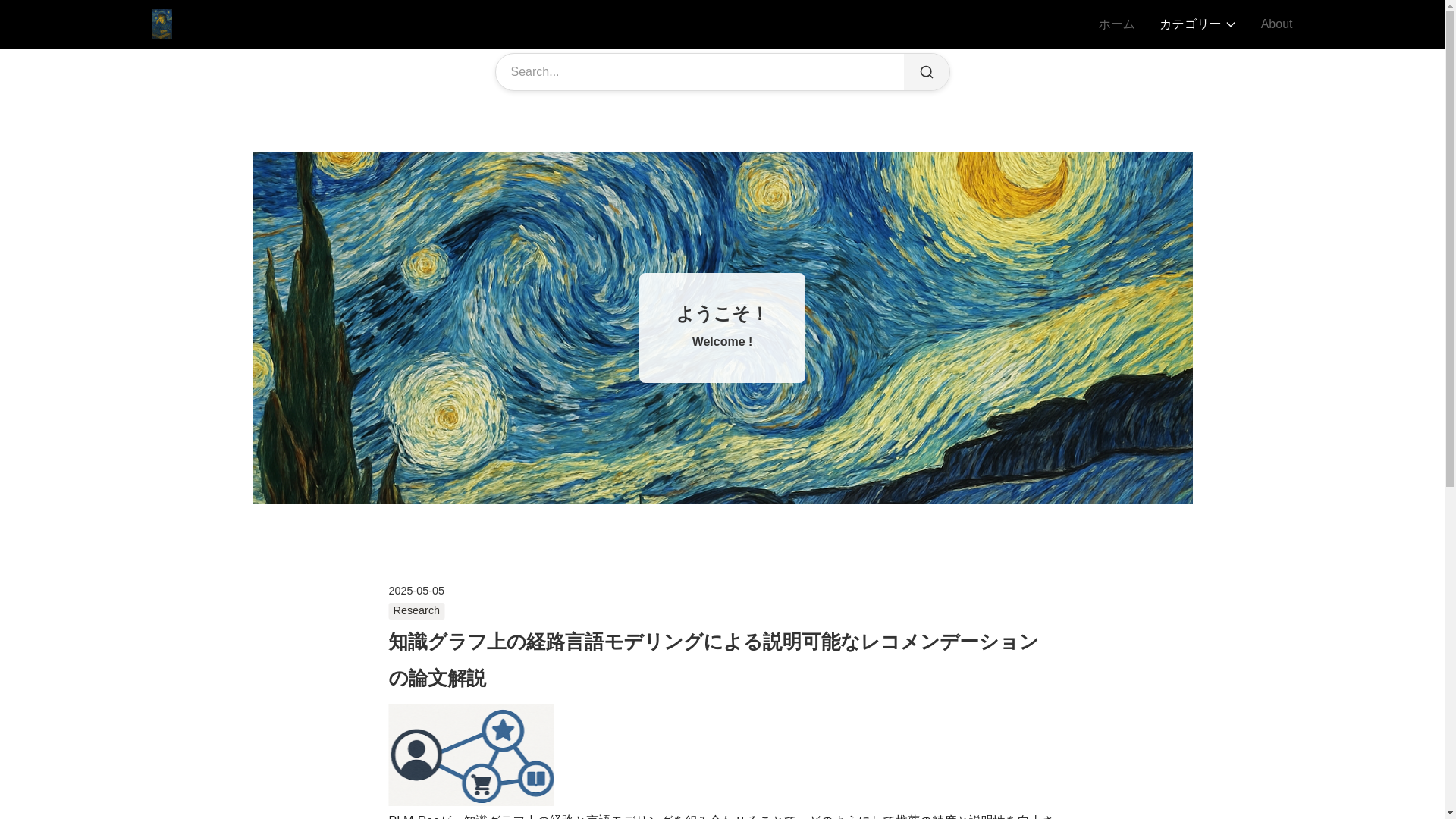 website screenshot of https://codeheim.pages.dev/