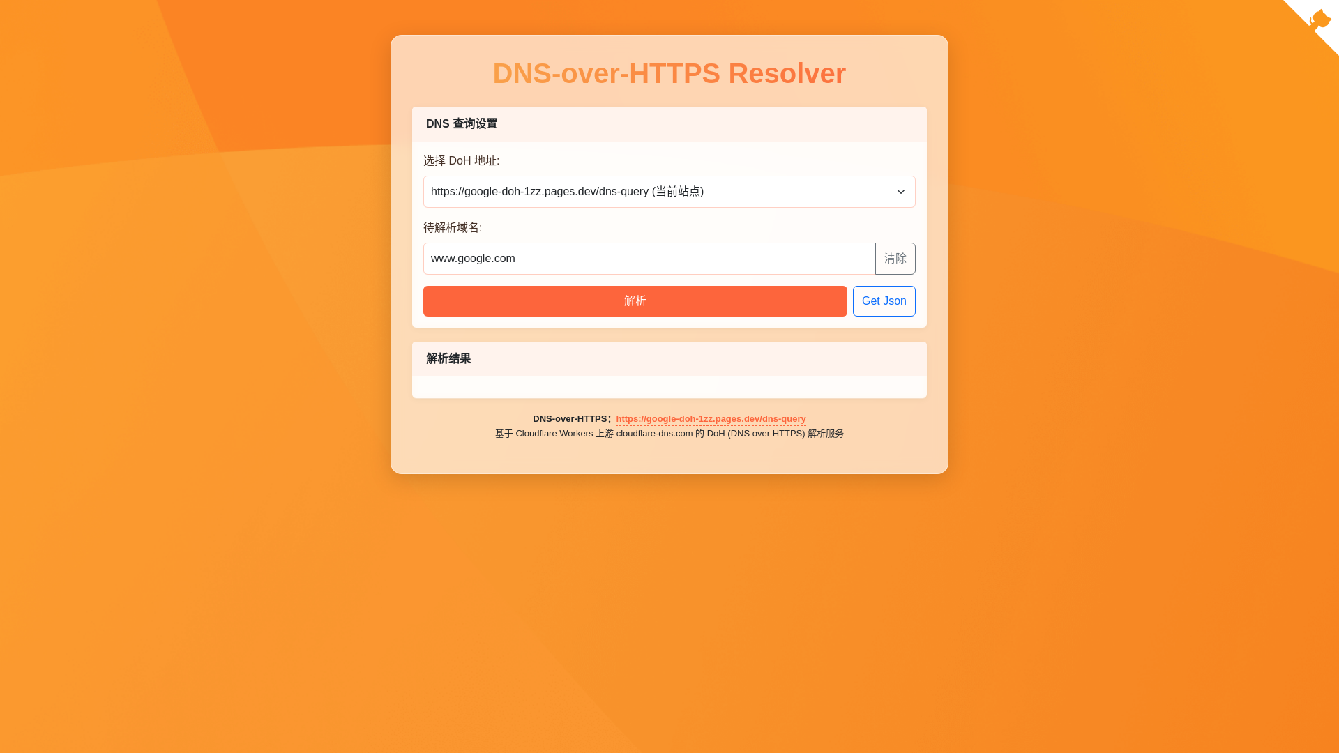 website screenshot of https://google-doh-1zz.pages.dev/