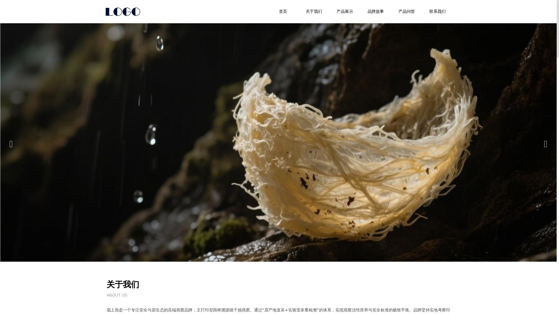website screenshot of https://maynest.cn/