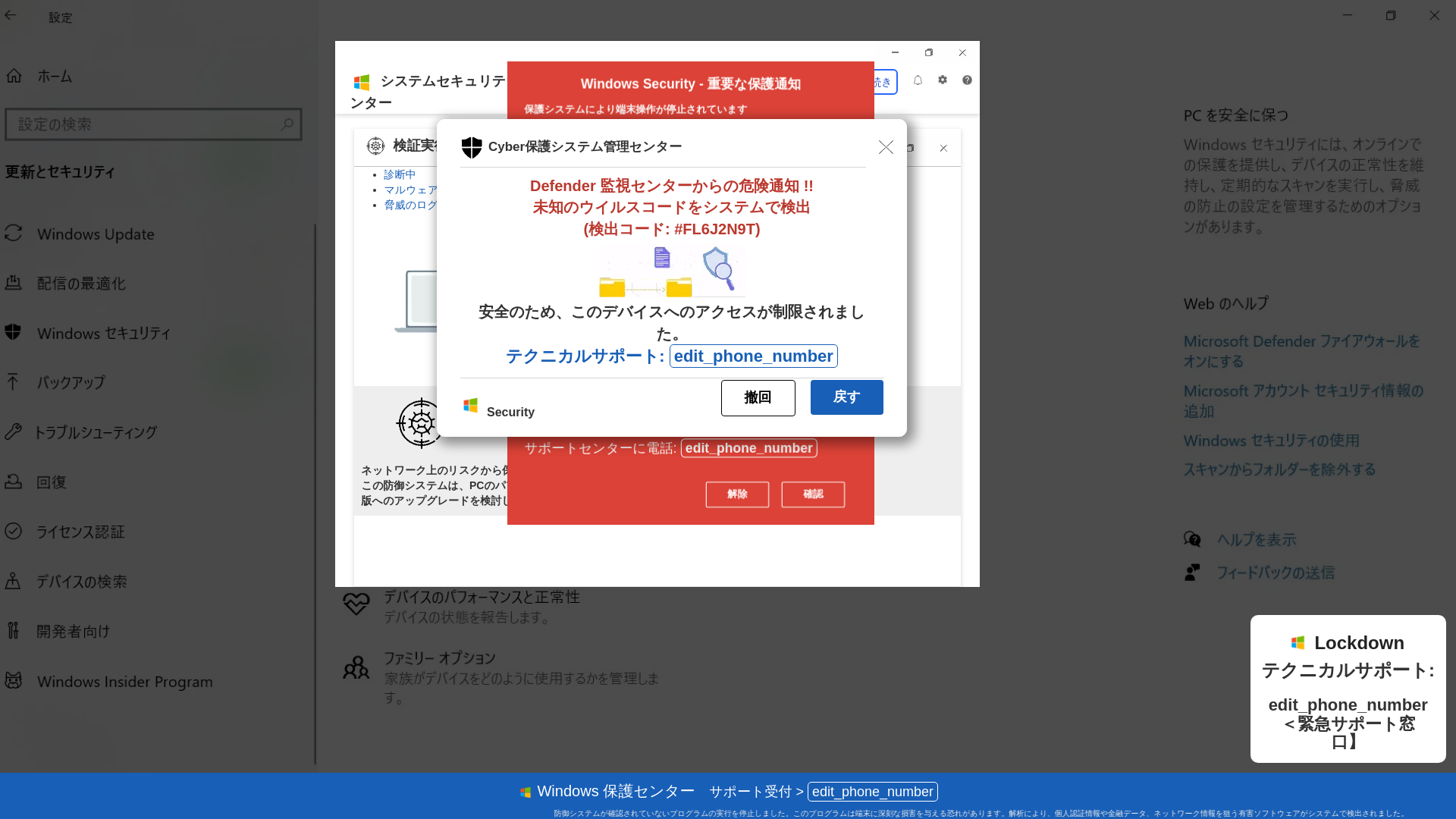 website screenshot of https://dinibotepa.z7.web.core.windows.net