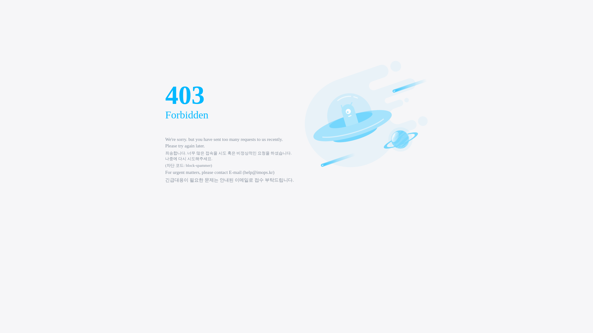 website screenshot of https://dandanstudio.co.kr/