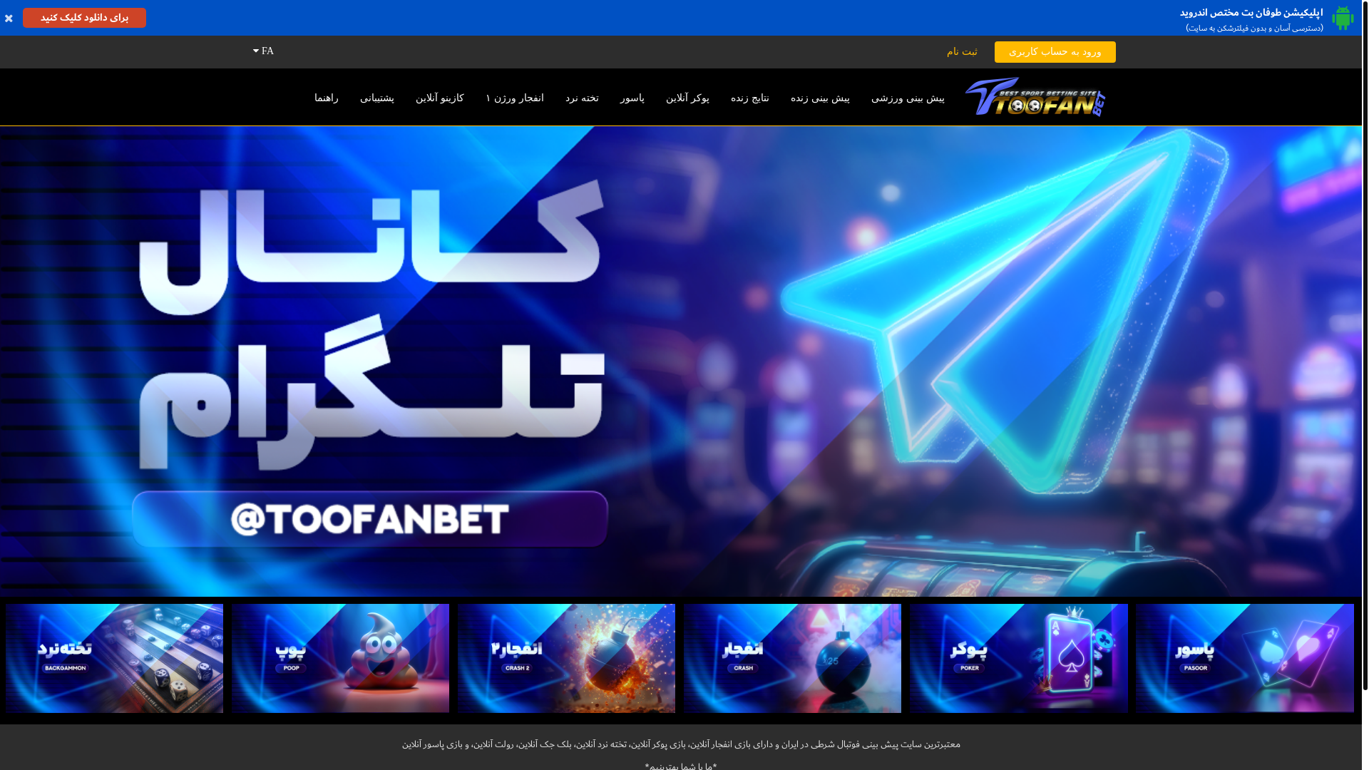 website screenshot of https://tkajzc.rel.pl/
