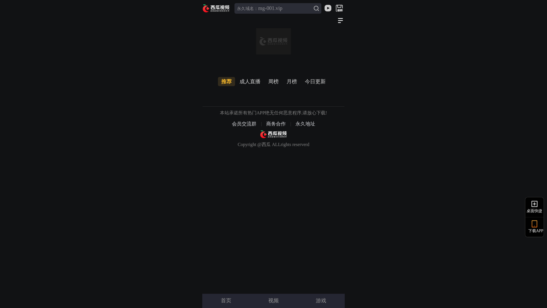 website screenshot of https://sy9xiv6sxg.cc