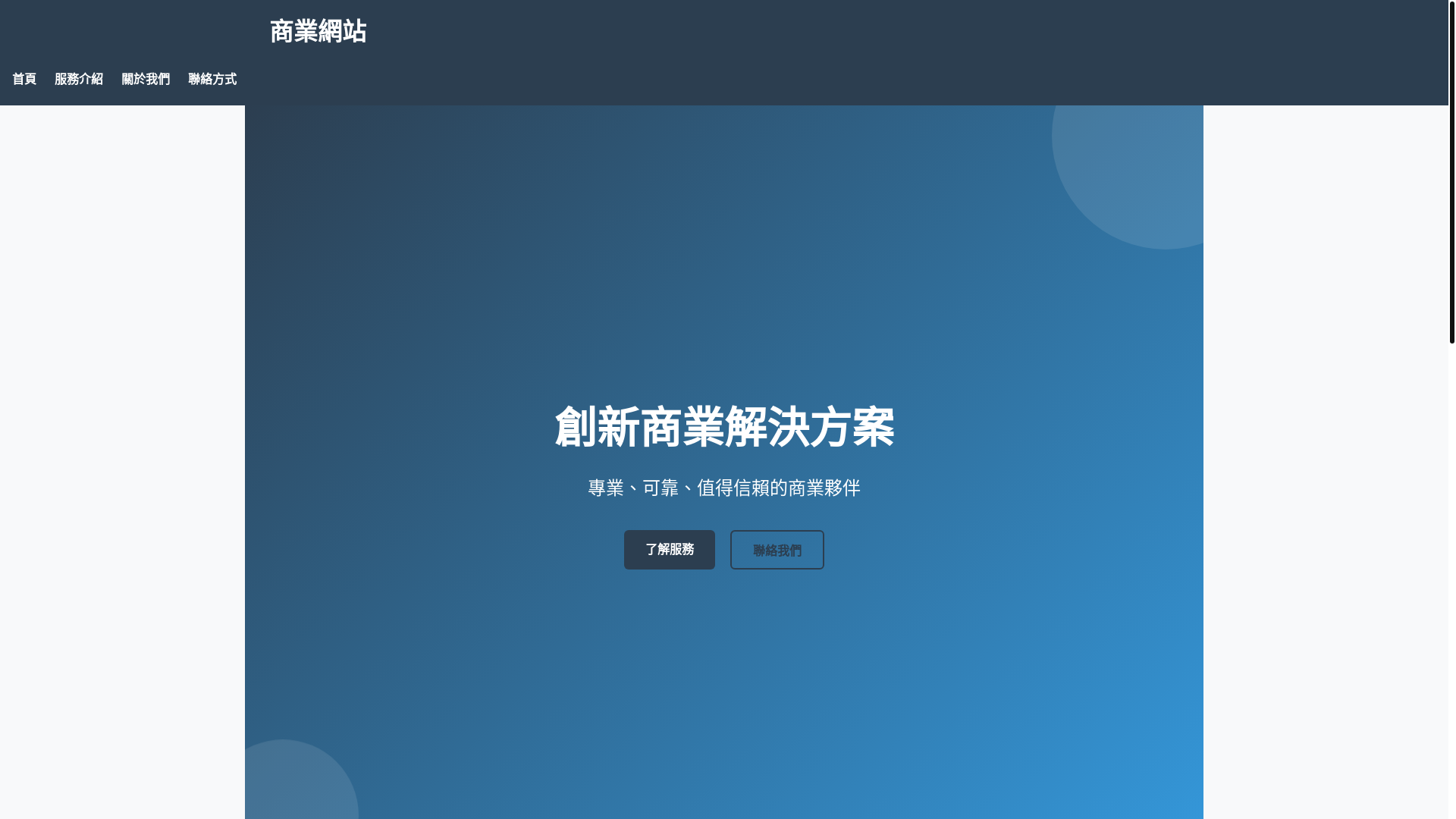 website screenshot of https://vscodetest-a0n.pages.dev/