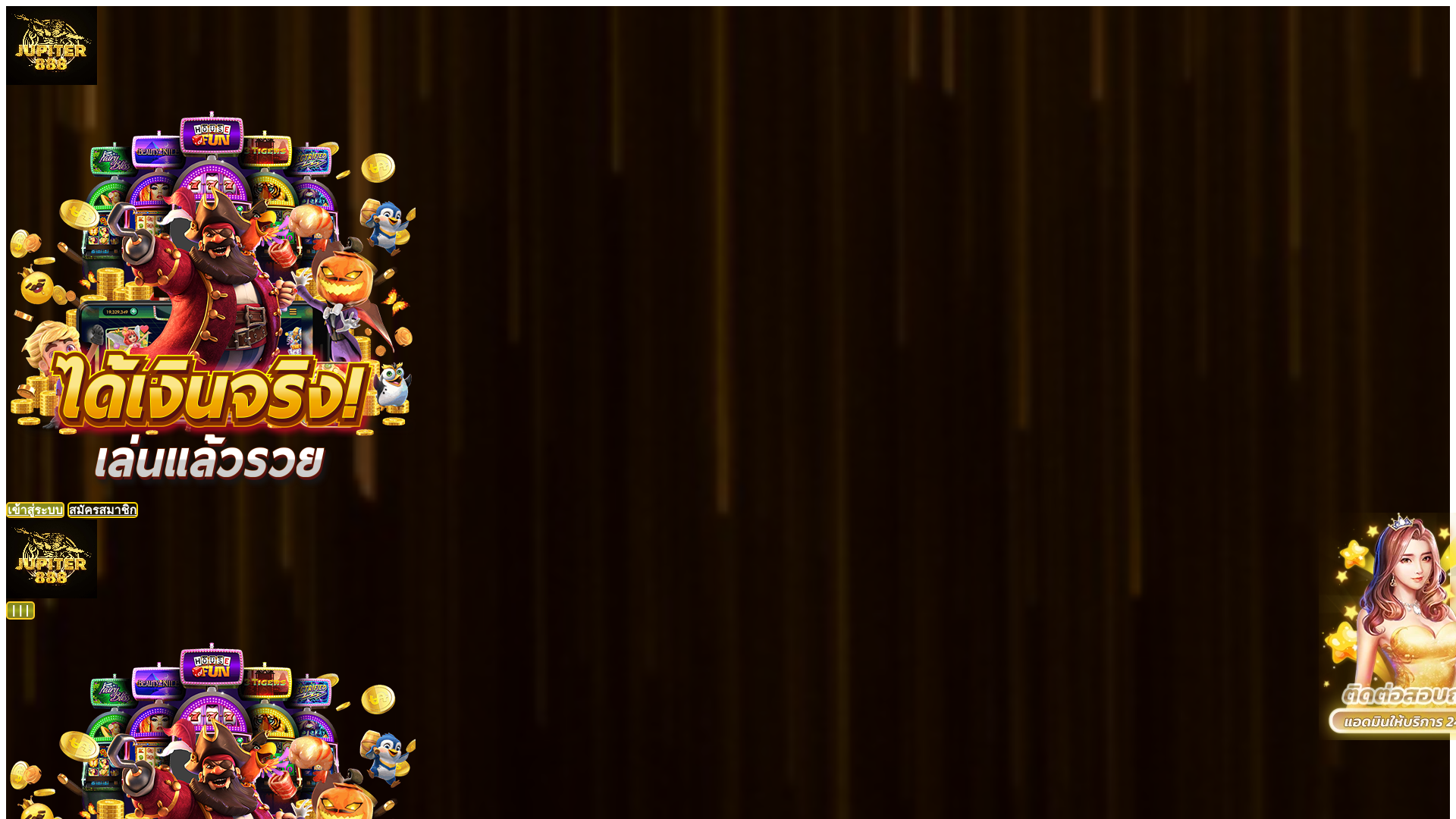 website screenshot of https://jupiter888m.info/