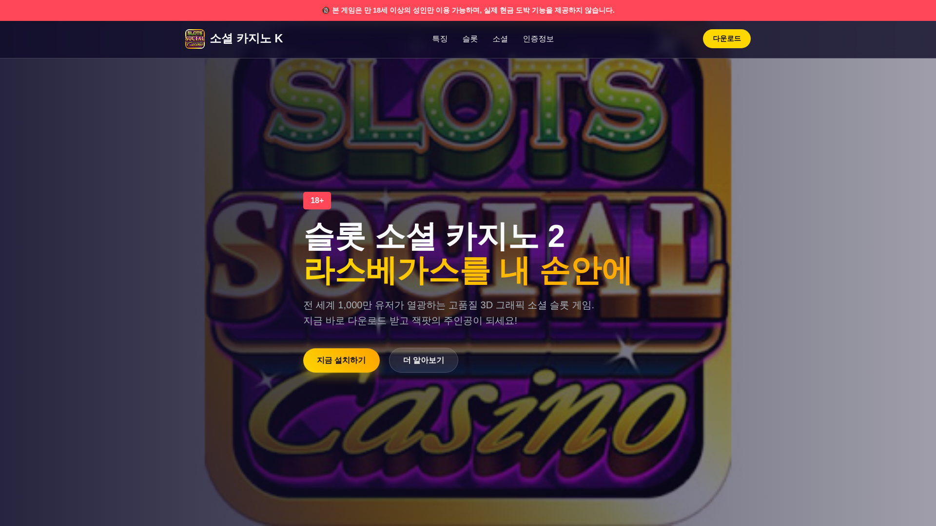 website screenshot of https://tamtuda.shop/