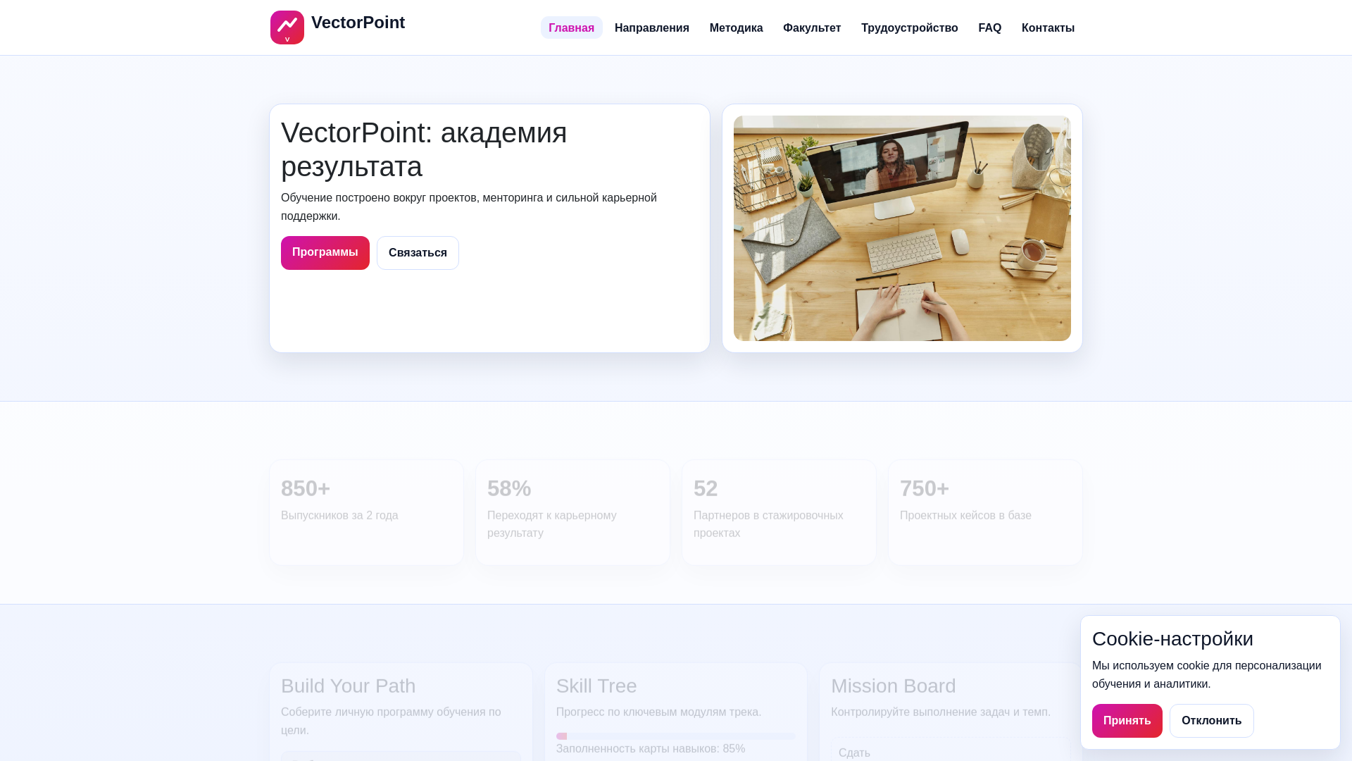website screenshot of https://vvenoralxis.pro/