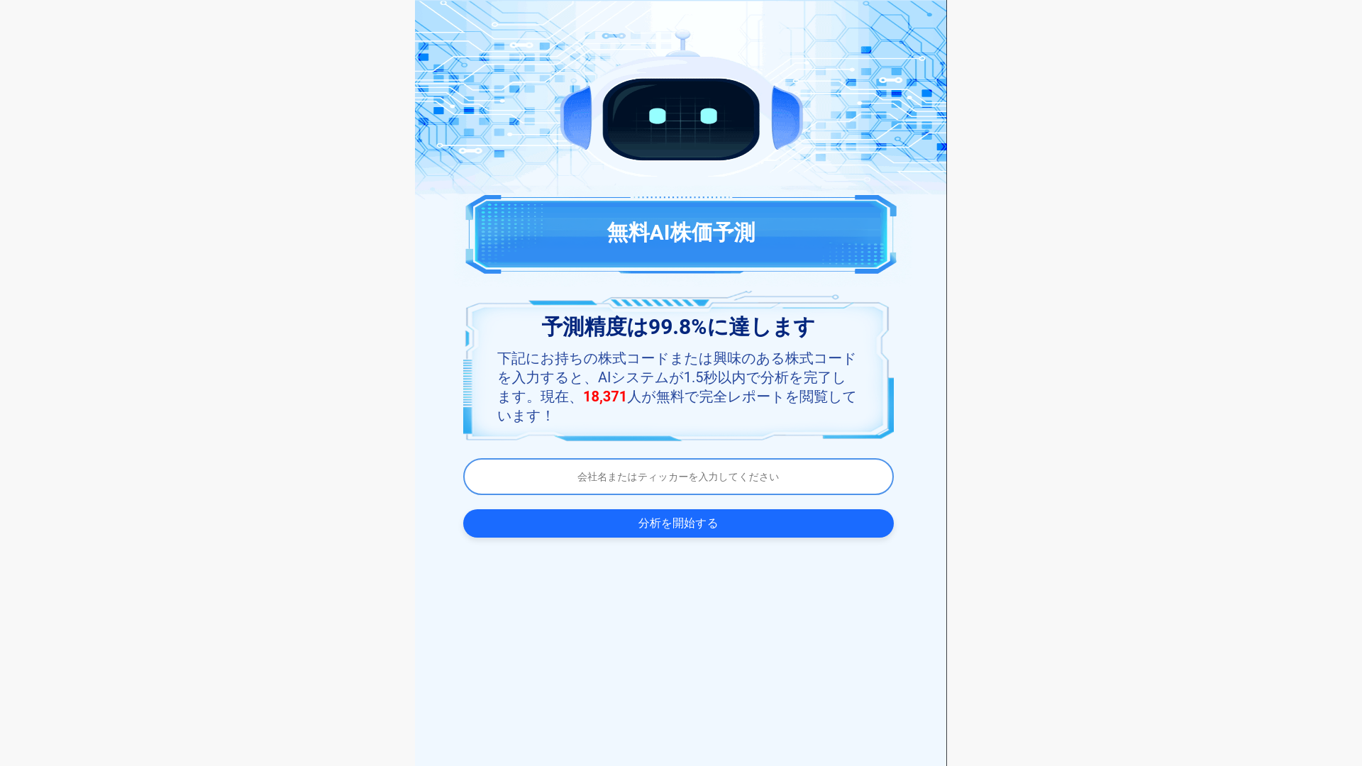website screenshot of https://vynx9.icu/