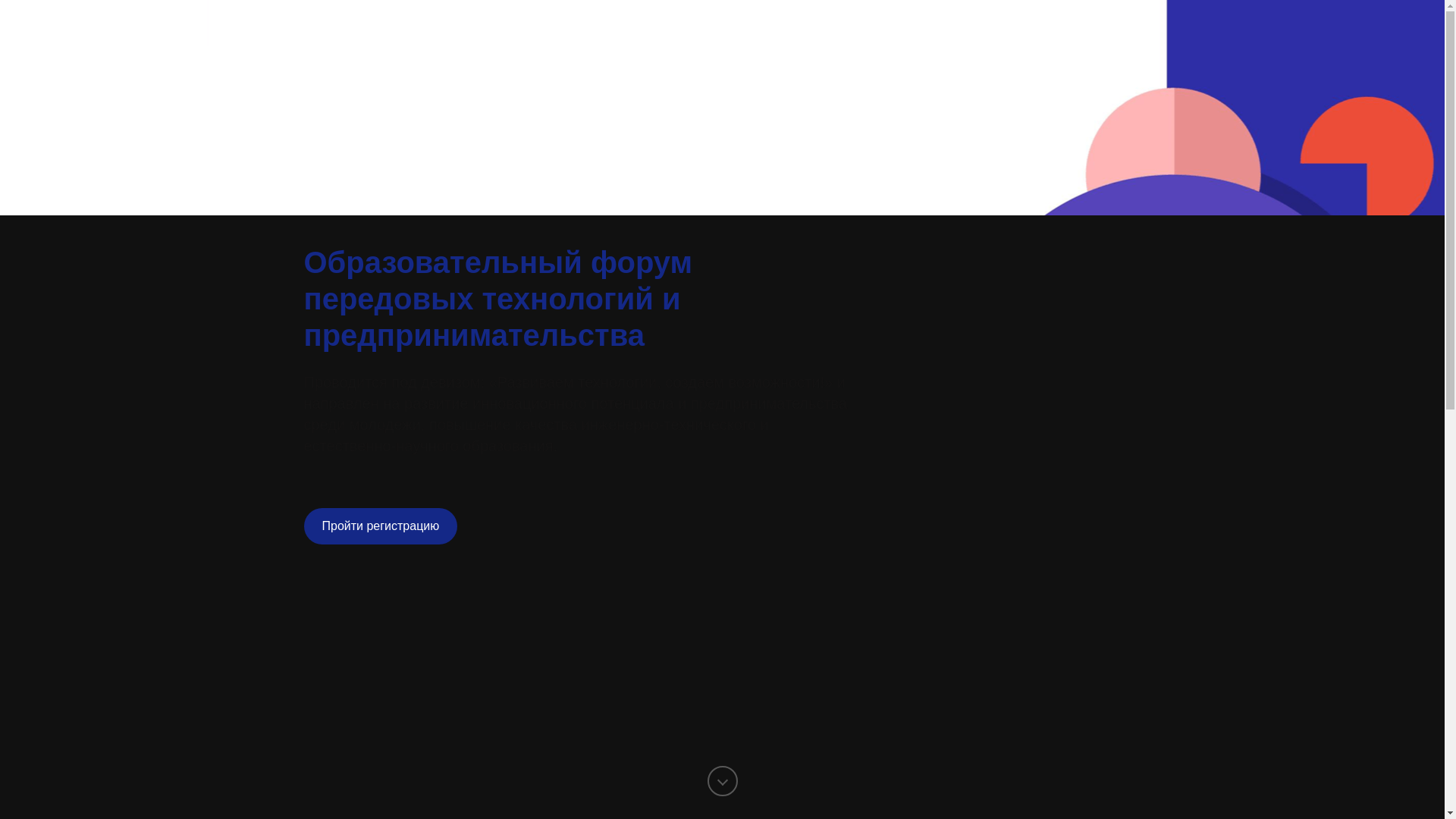 website screenshot of https://xn--80addhqulcfoc7ak0a5f.xn--p1ai/