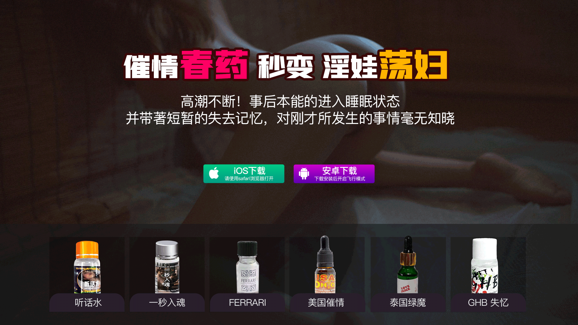 website screenshot of https://hs4fnk.cc/
