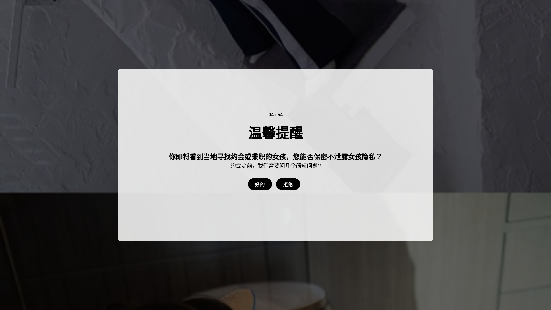 website screenshot of https://uxane729.vip/