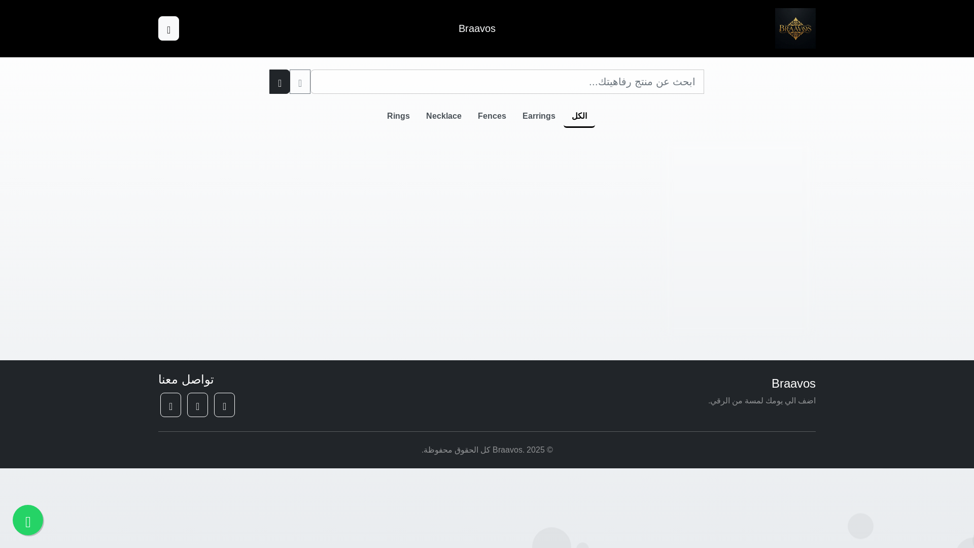website screenshot of https://braavoos.pages.dev/