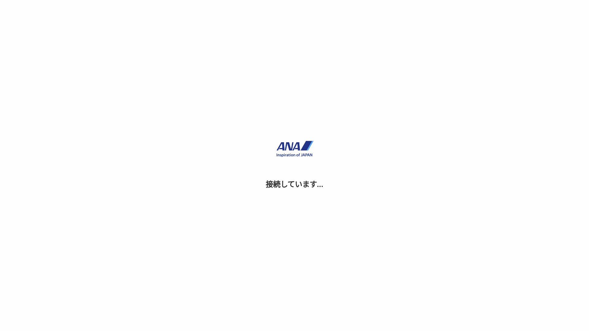 website screenshot of https://datanayo.com/