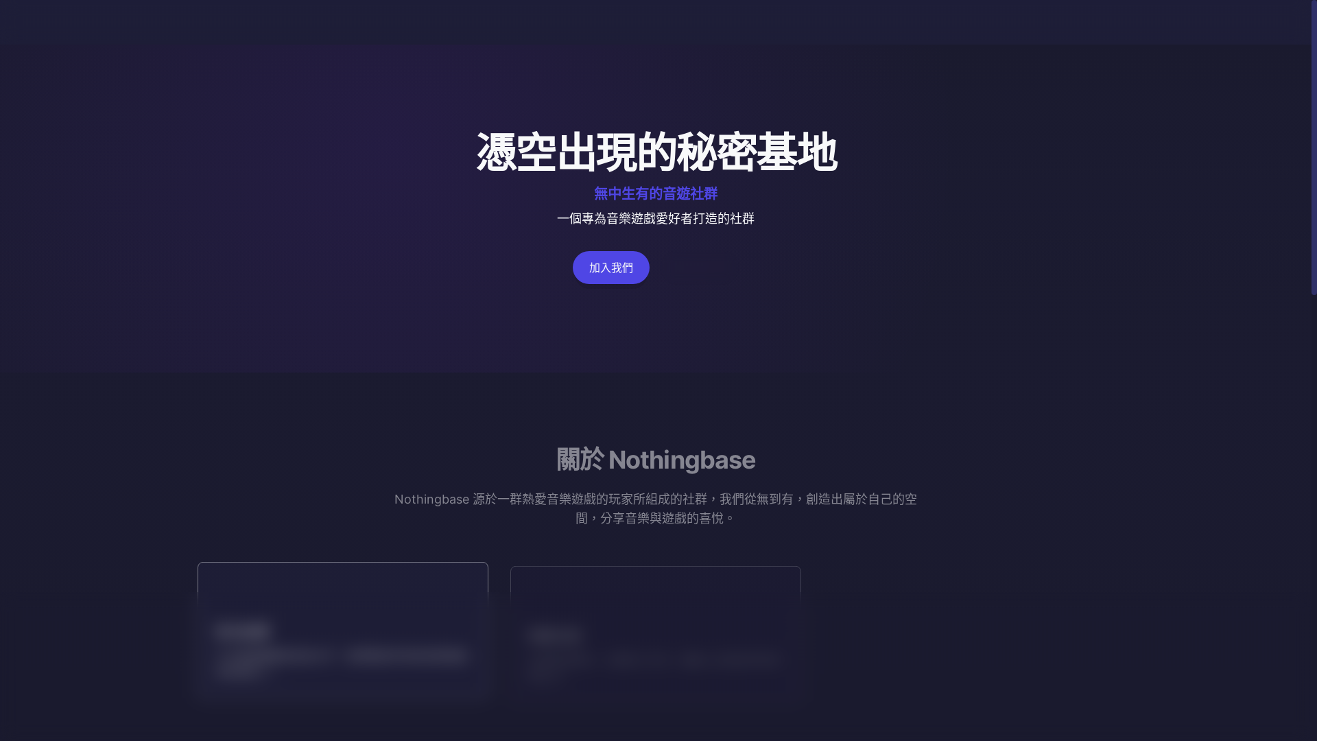 website screenshot of https://nothingbase.org/