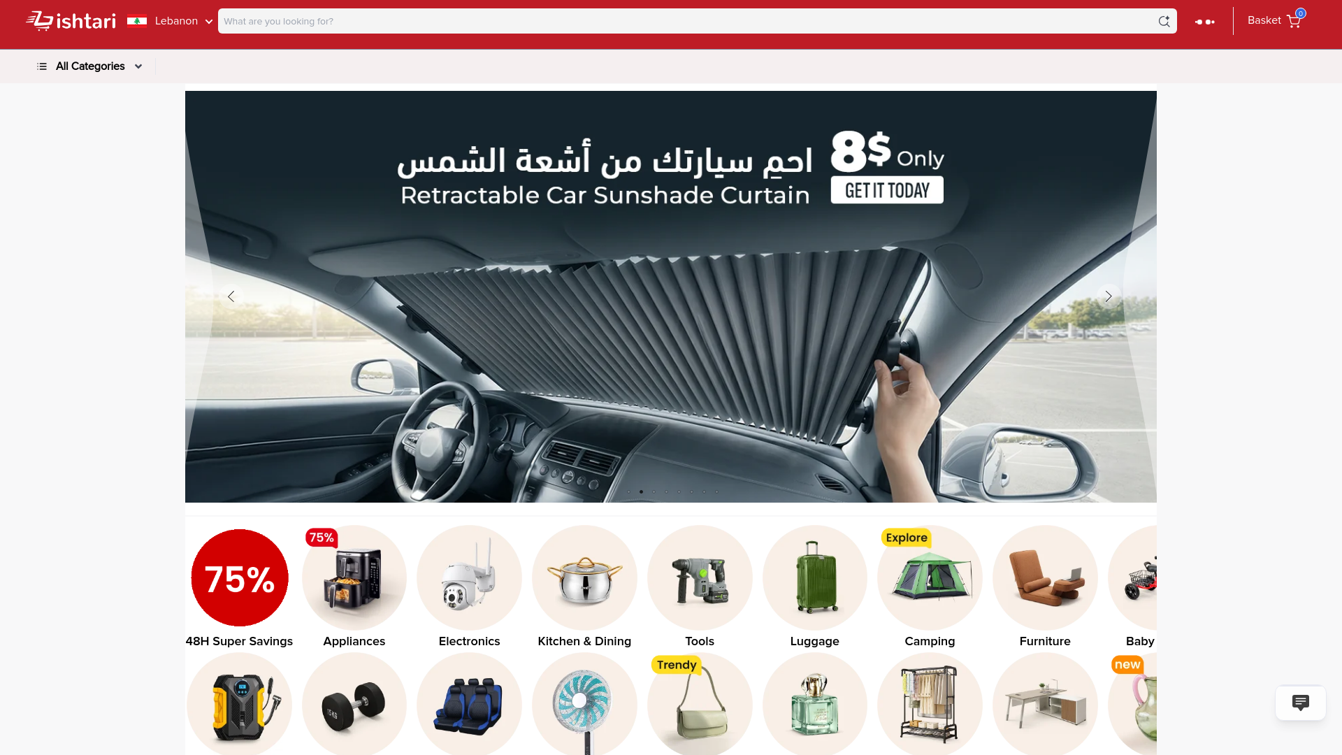 website screenshot of https://www.ishtari.com/