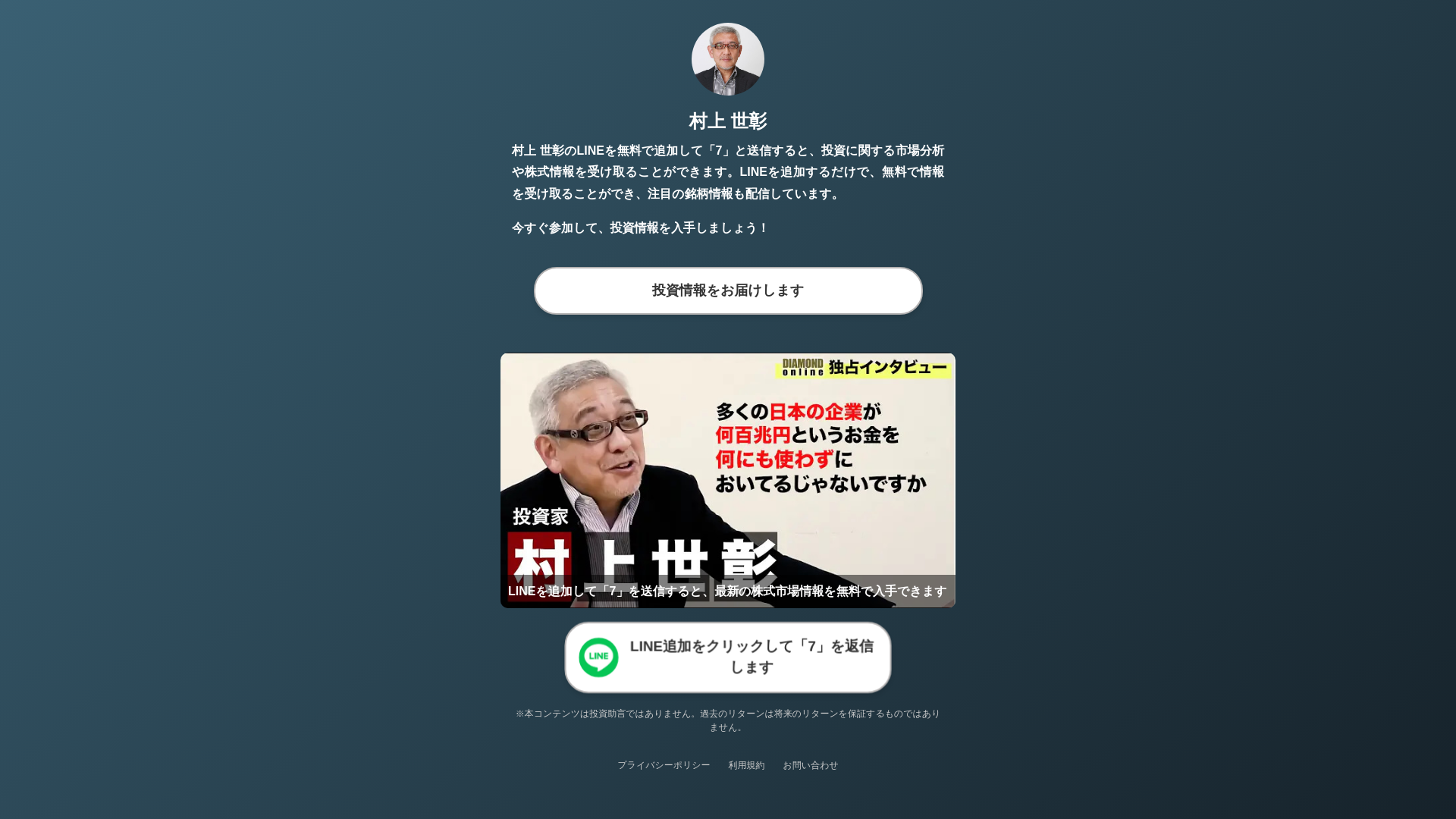 website screenshot of https://ctyrnhum-csb.pages.dev/