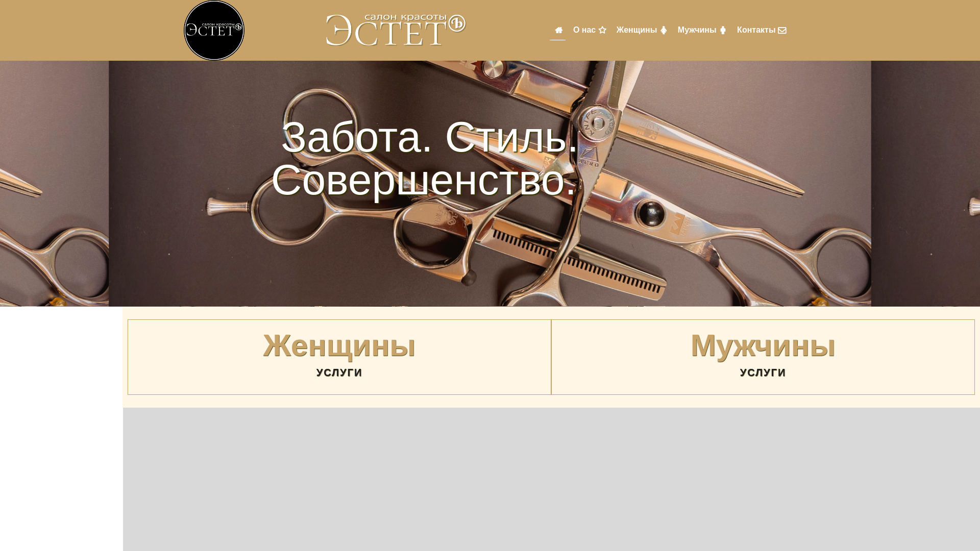 website screenshot of https://vsevestet.ru