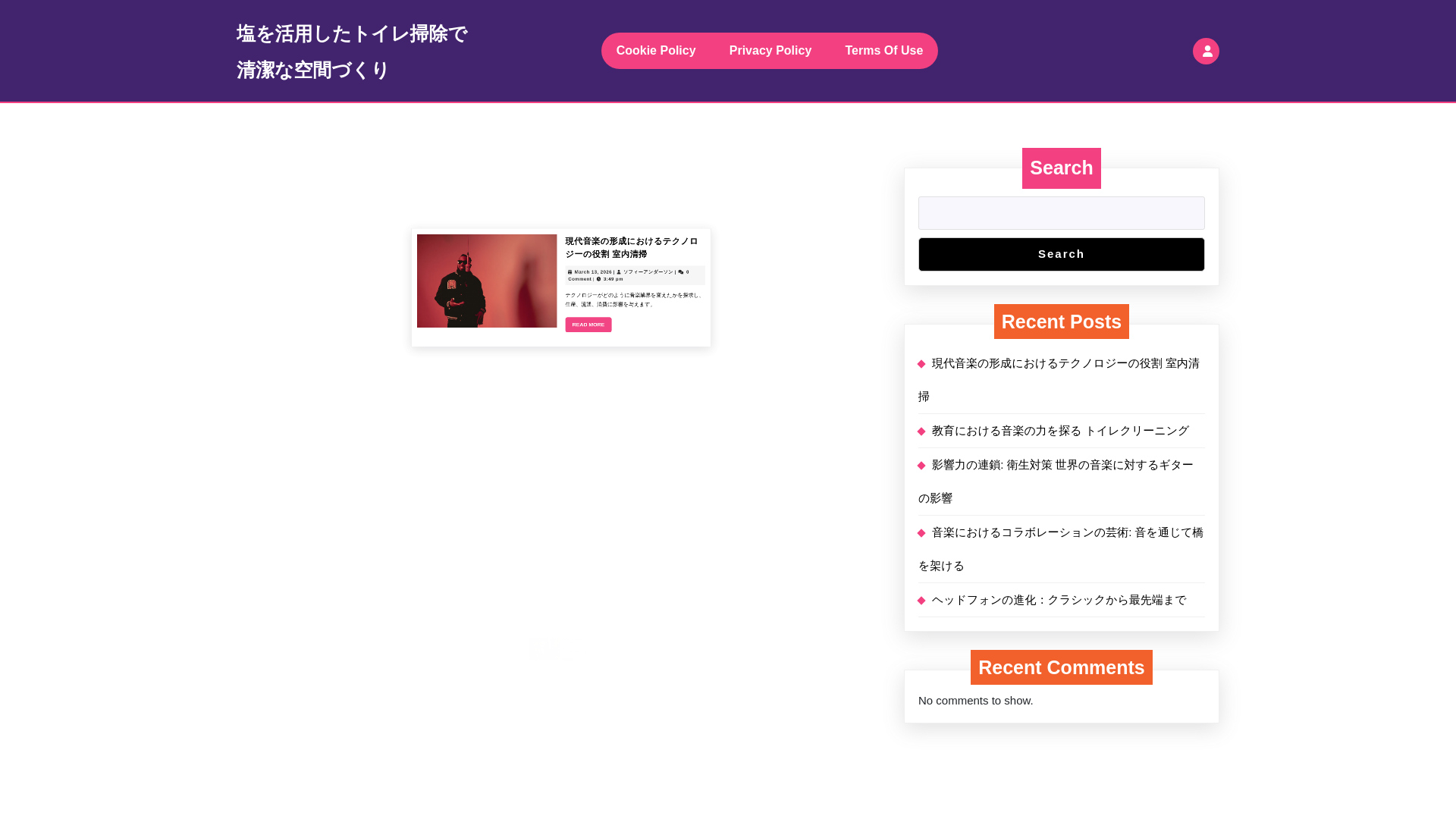 website screenshot of https://biosaltuum.space/