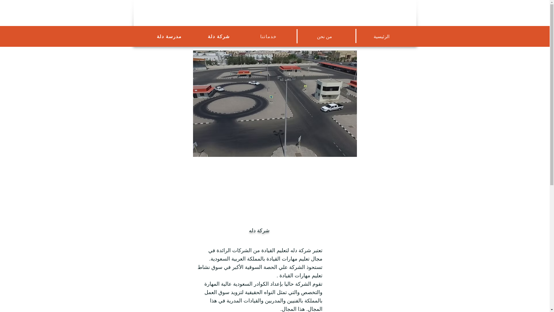 website screenshot of https://dalaasuodis.art/