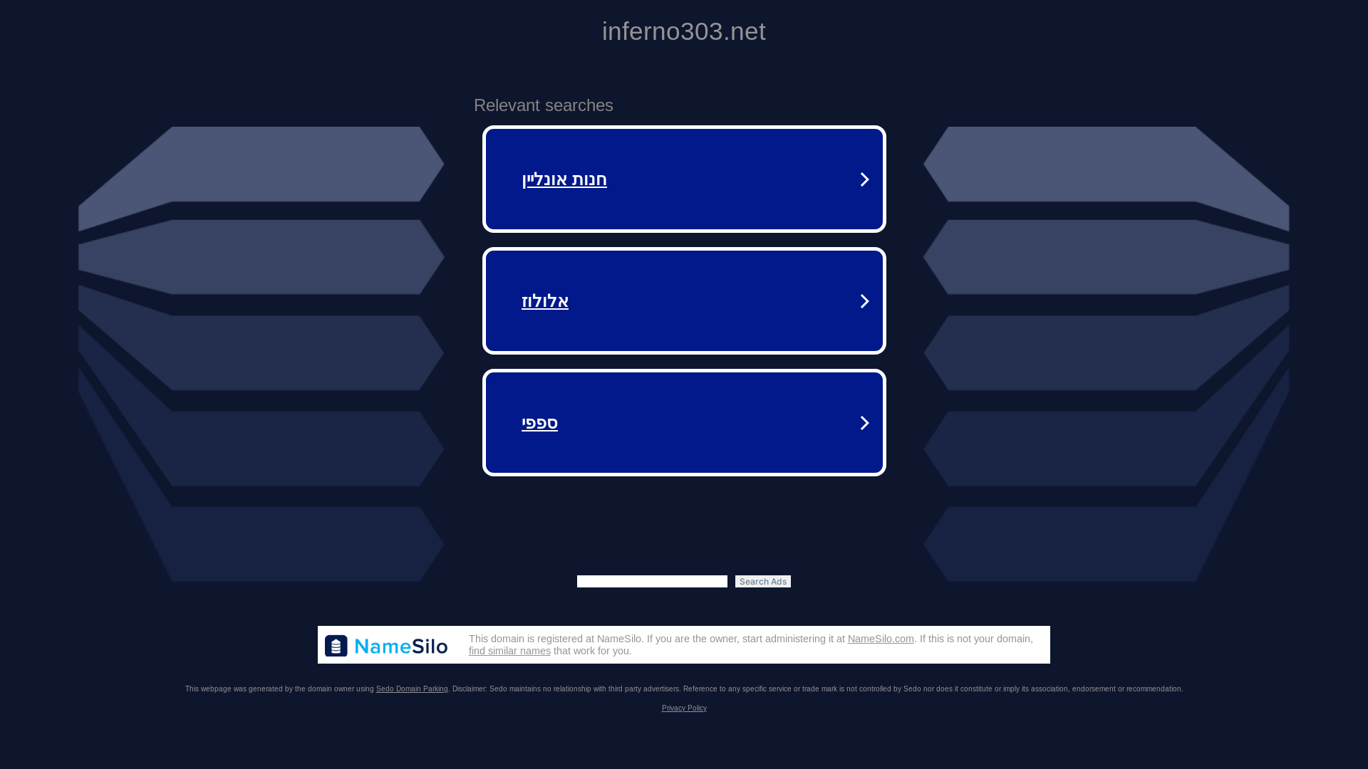 website screenshot of https://inferno303.net/