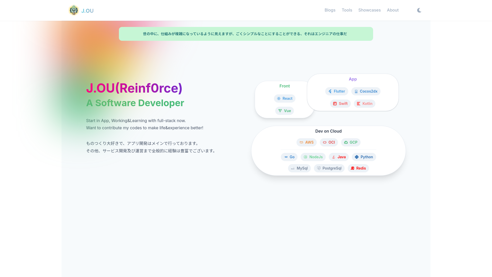 website screenshot of https://main-site-6me.pages.dev/