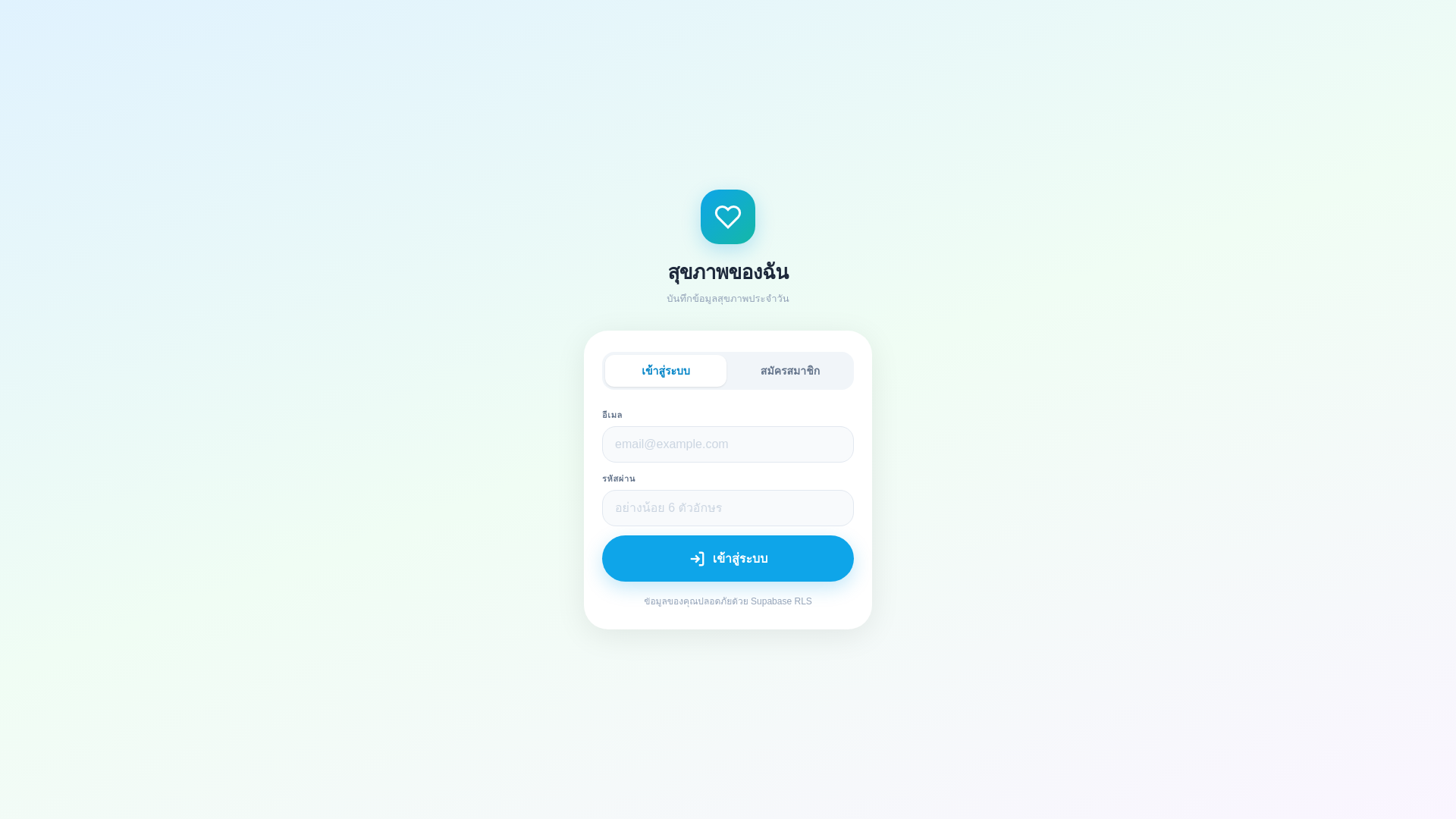 website screenshot of https://myhealth-449.pages.dev/