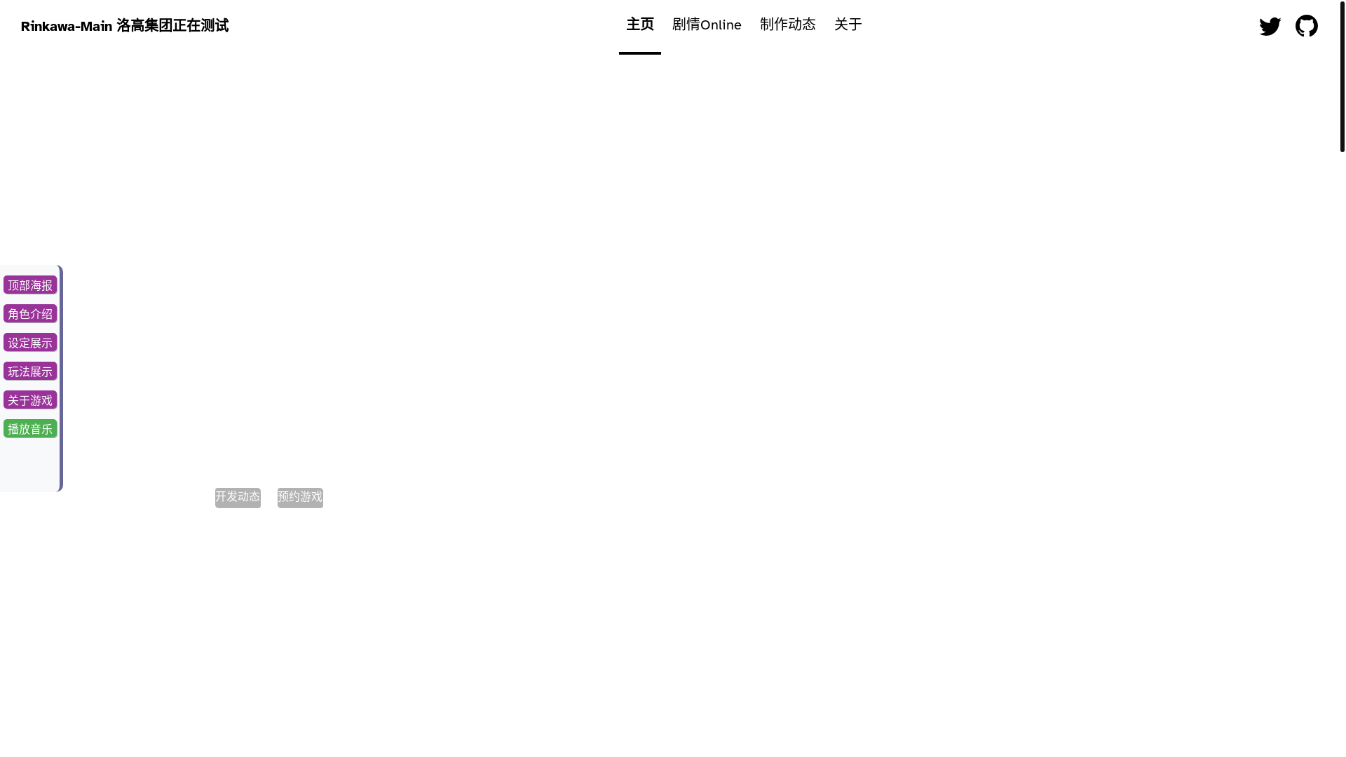 website screenshot of https://resonote-studio.top/