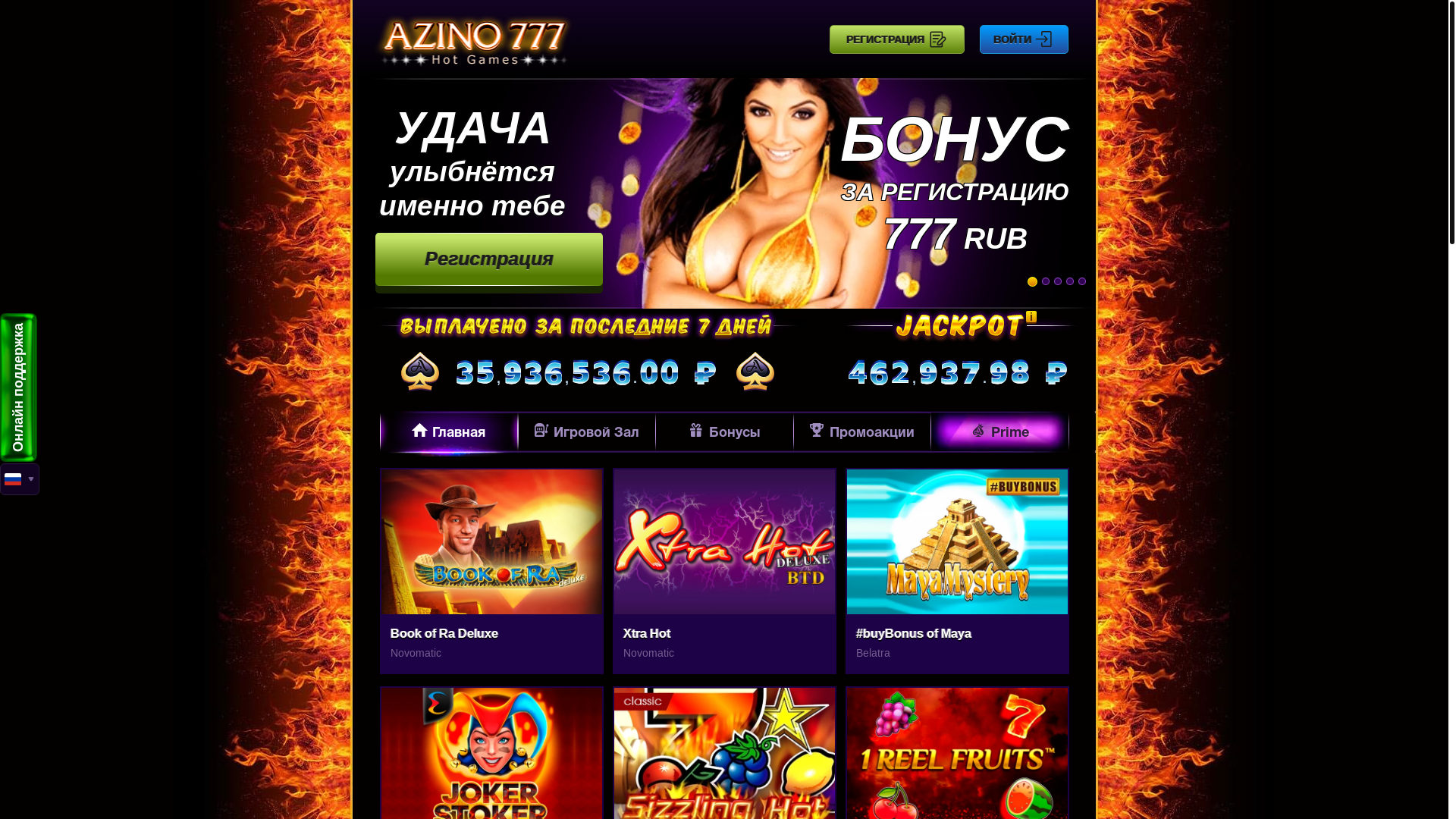 website screenshot of https://azino777-32.casino/