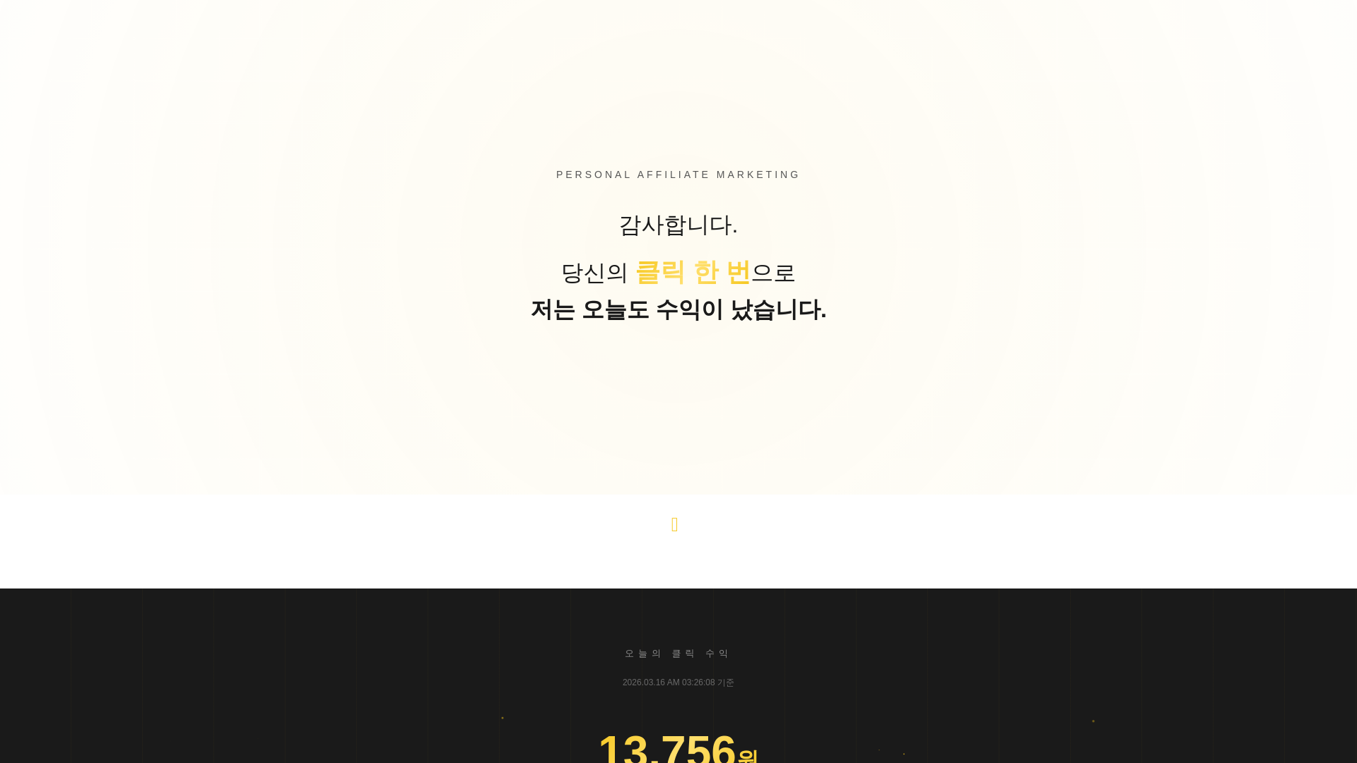 website screenshot of https://winbuying-landing.pages.dev/