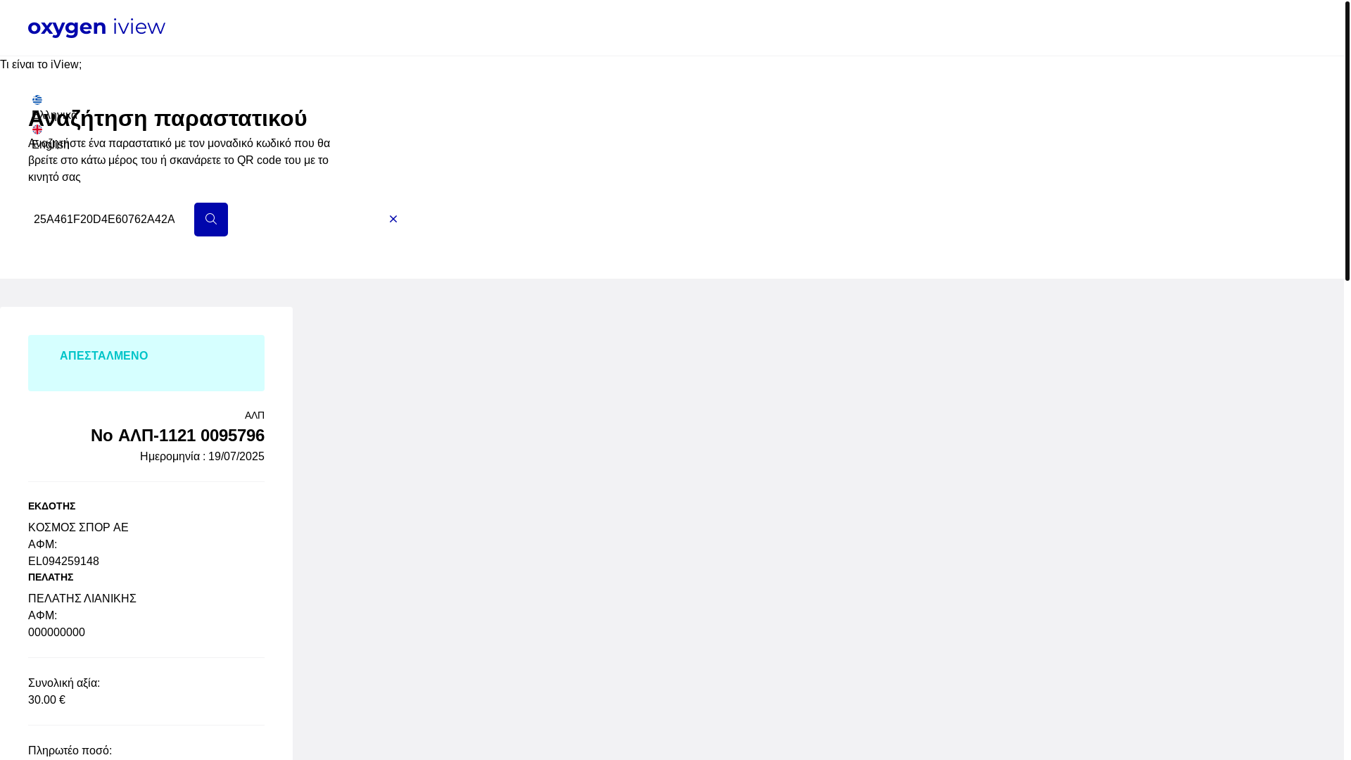 website screenshot of https://jdcs.gr/tMMUVe