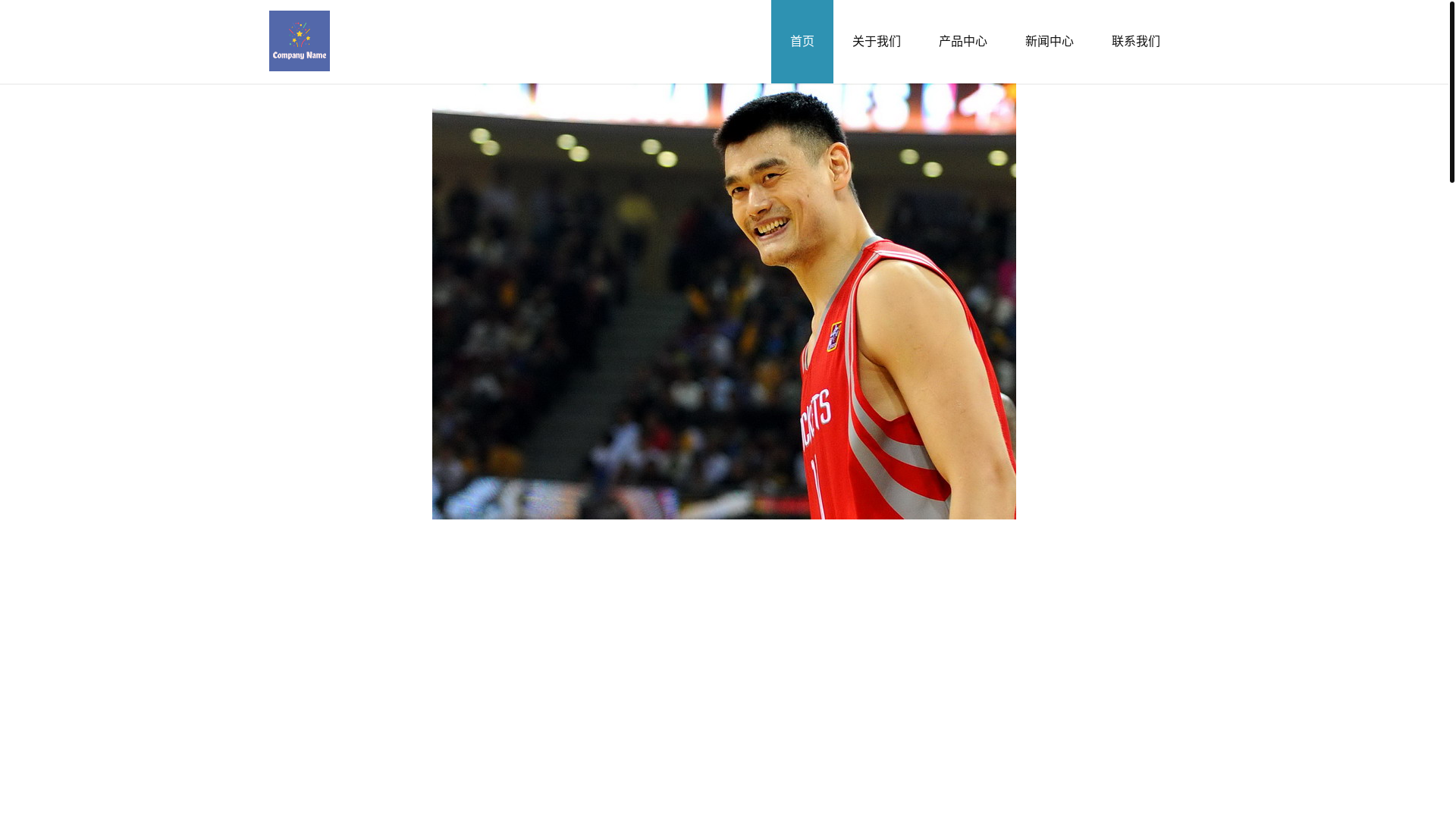 website screenshot of https://pf-wanmei.com/