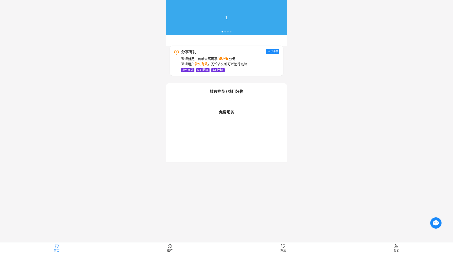 website screenshot of https://oknk-vue.pages.dev/