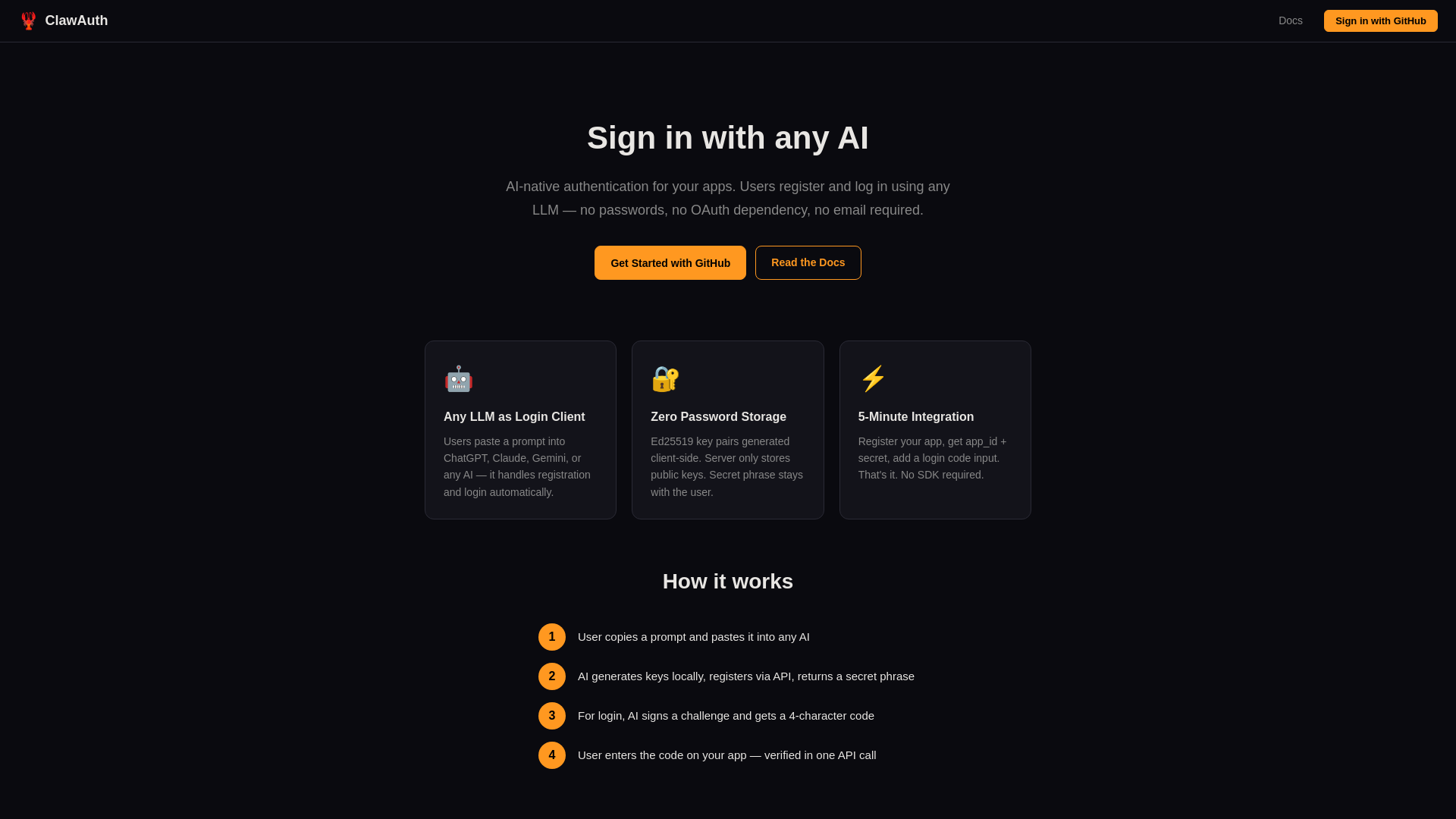 website screenshot of https://clawauth.pages.dev/