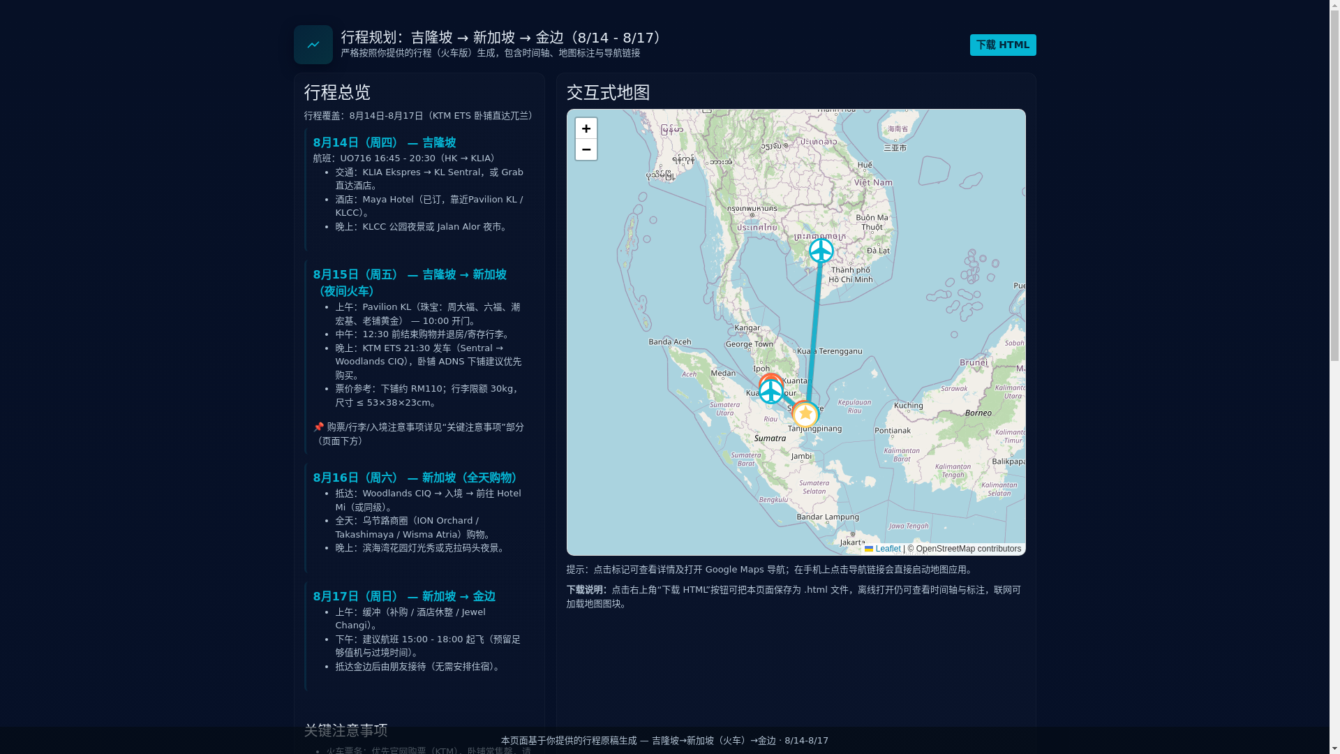 website screenshot of https://love-djf.pages.dev/
