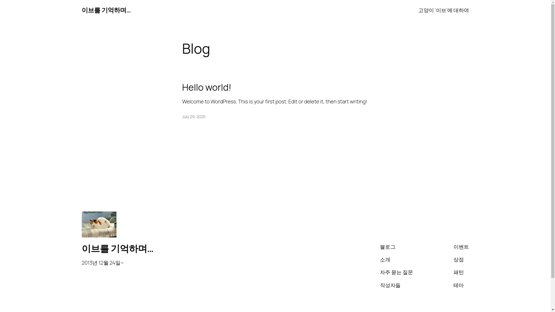 website screenshot of https://evethecat1224.com/