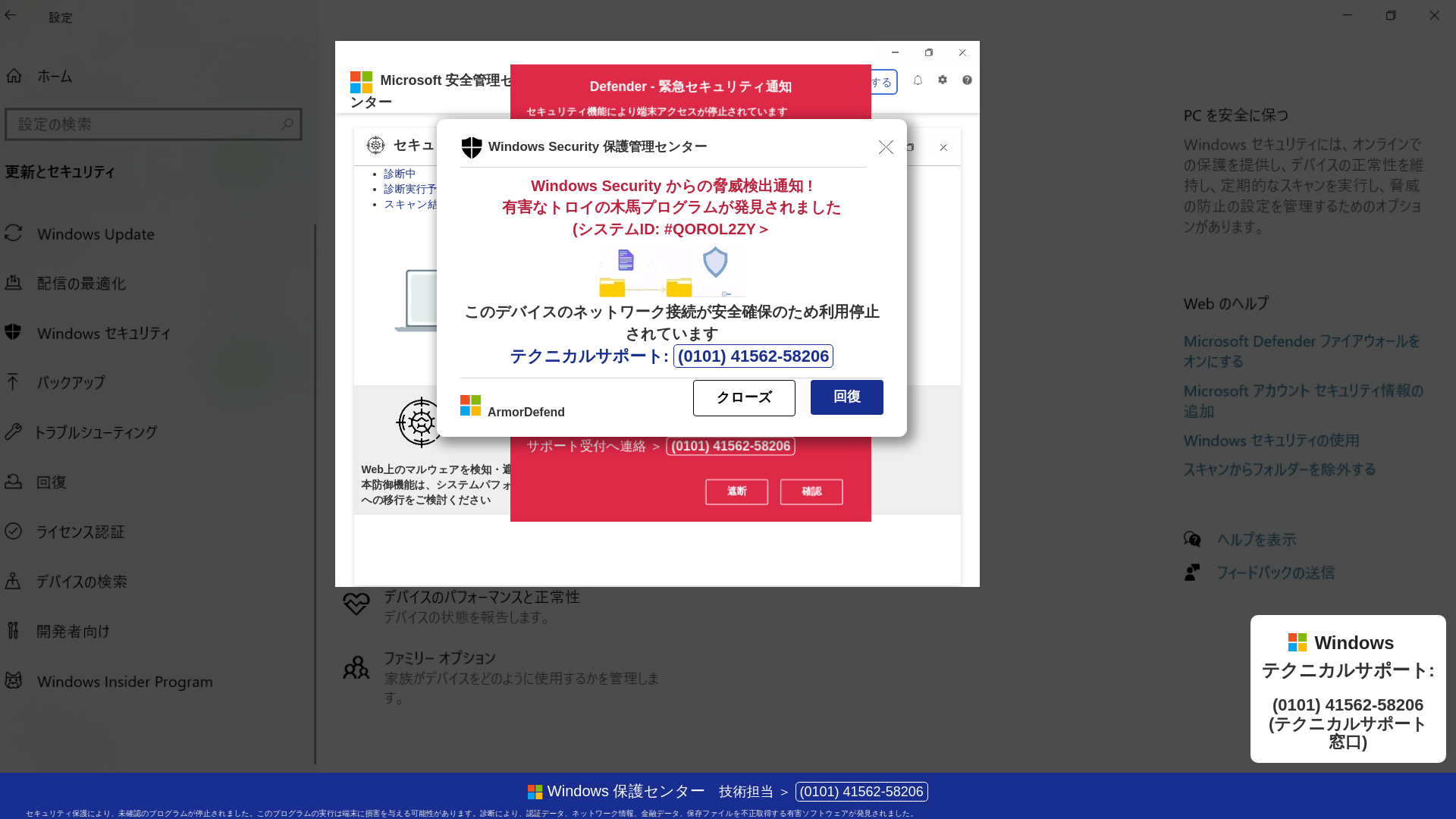 website screenshot of https://venocamec.z16.web.core.windows.net
