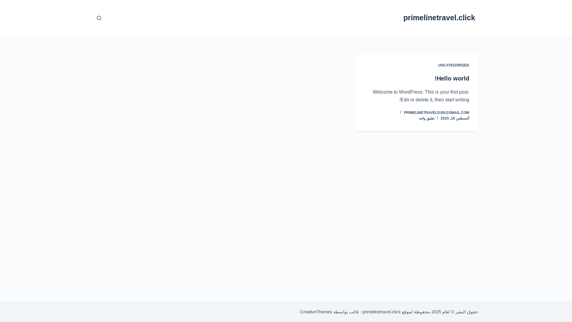 website screenshot of https://primelinetravel.click/