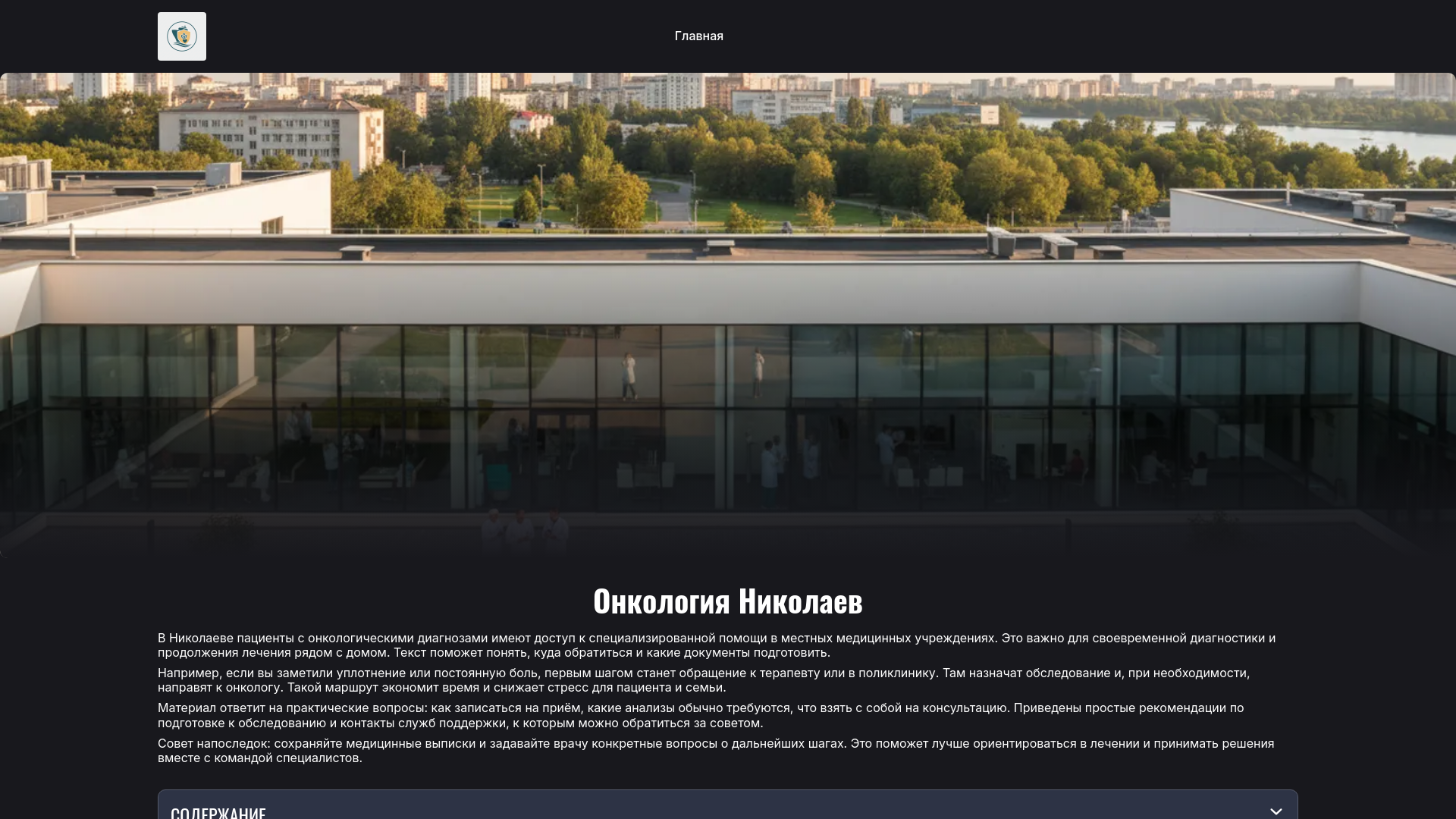 website screenshot of https://698e16415cb45e3271ffecb7.pages.dev/