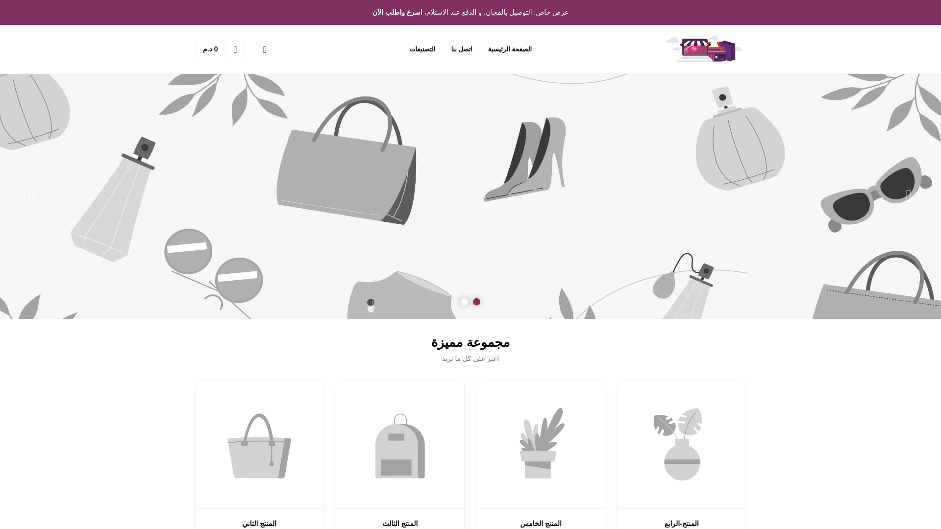 website screenshot of https://amirstors.com