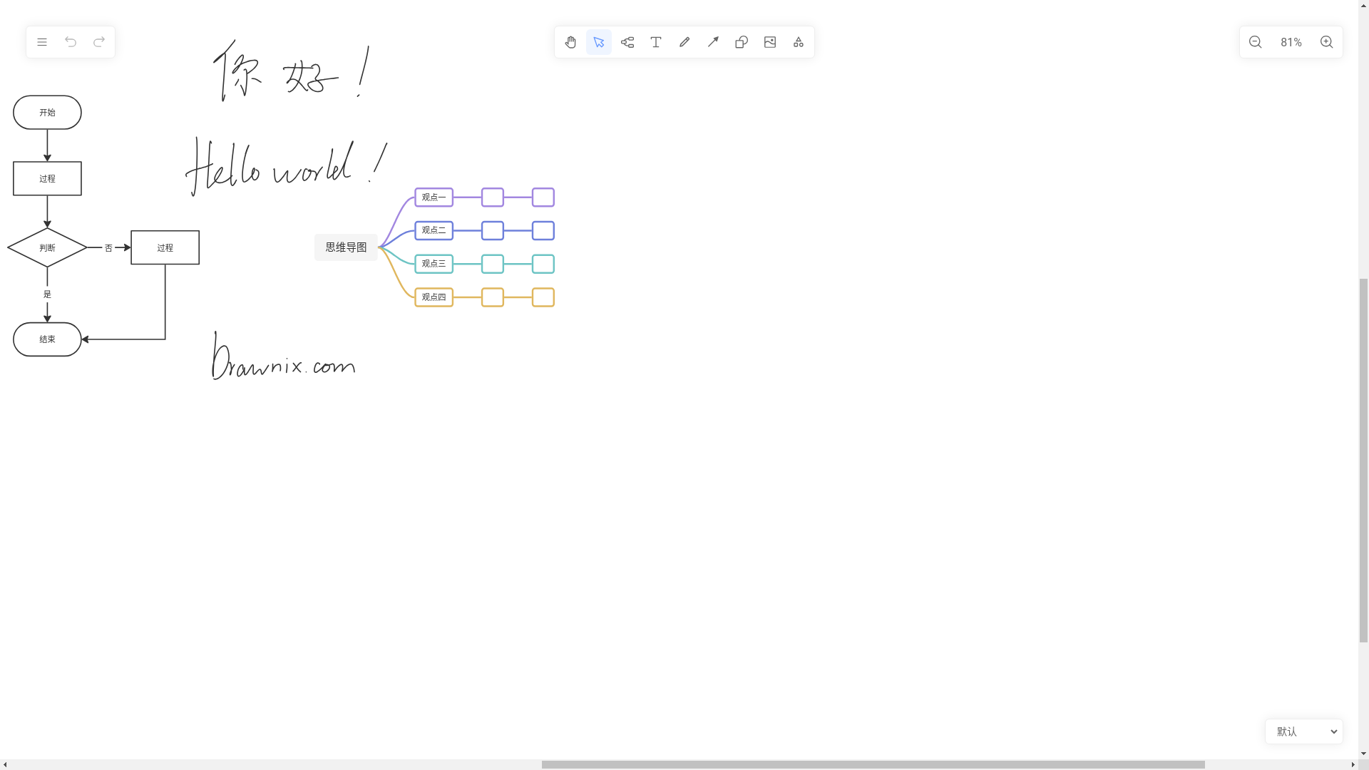 website screenshot of https://drawnix-1wi.pages.dev/