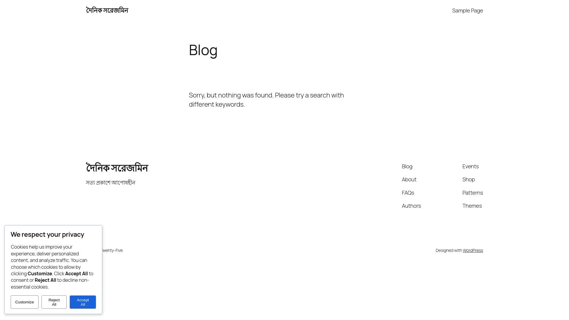 website screenshot of https://doiniksarezamin.xyz/