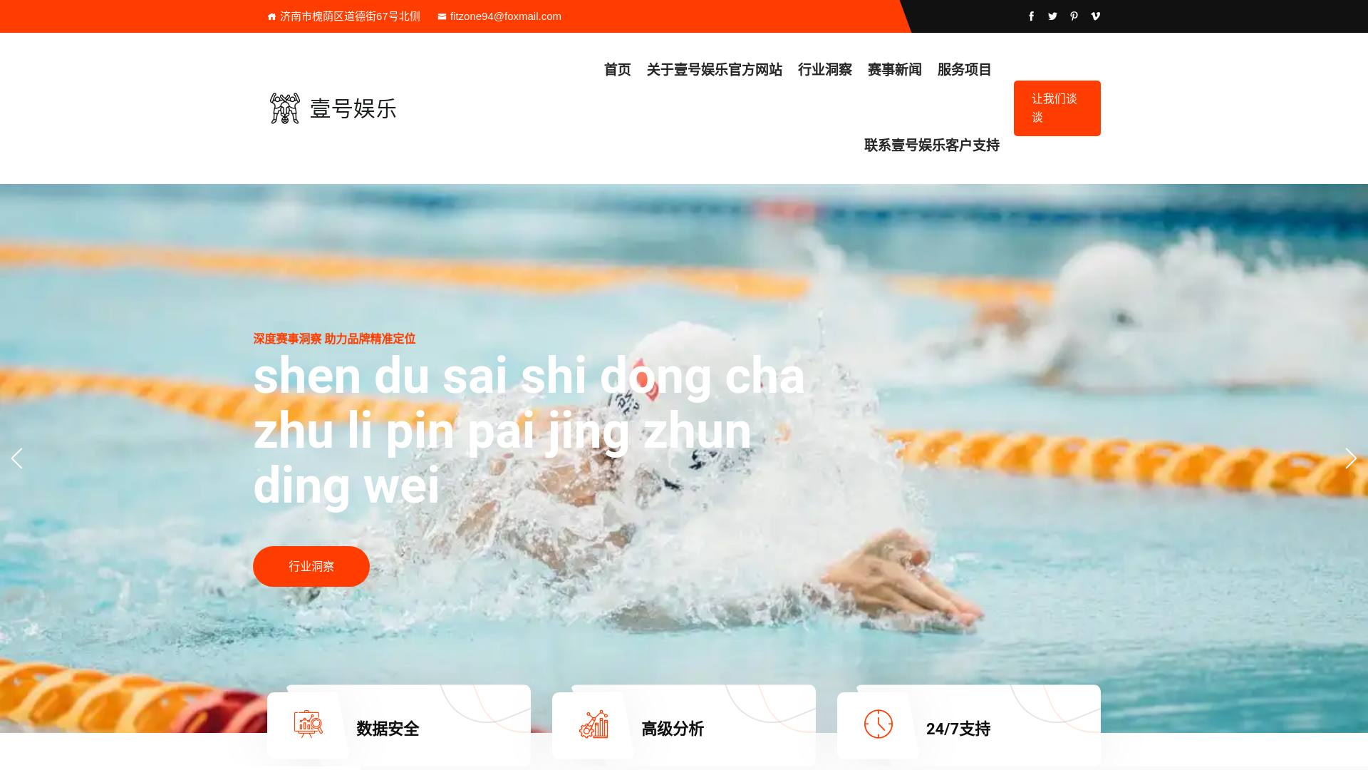 website screenshot of https://homes-1haoentertainment.com/