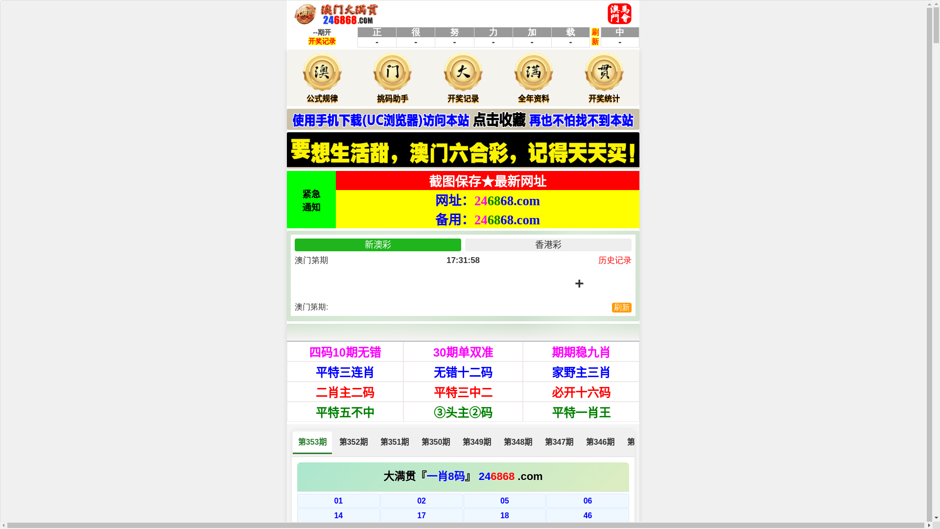 website screenshot of https://qylsp1.www07kkkcom.cn