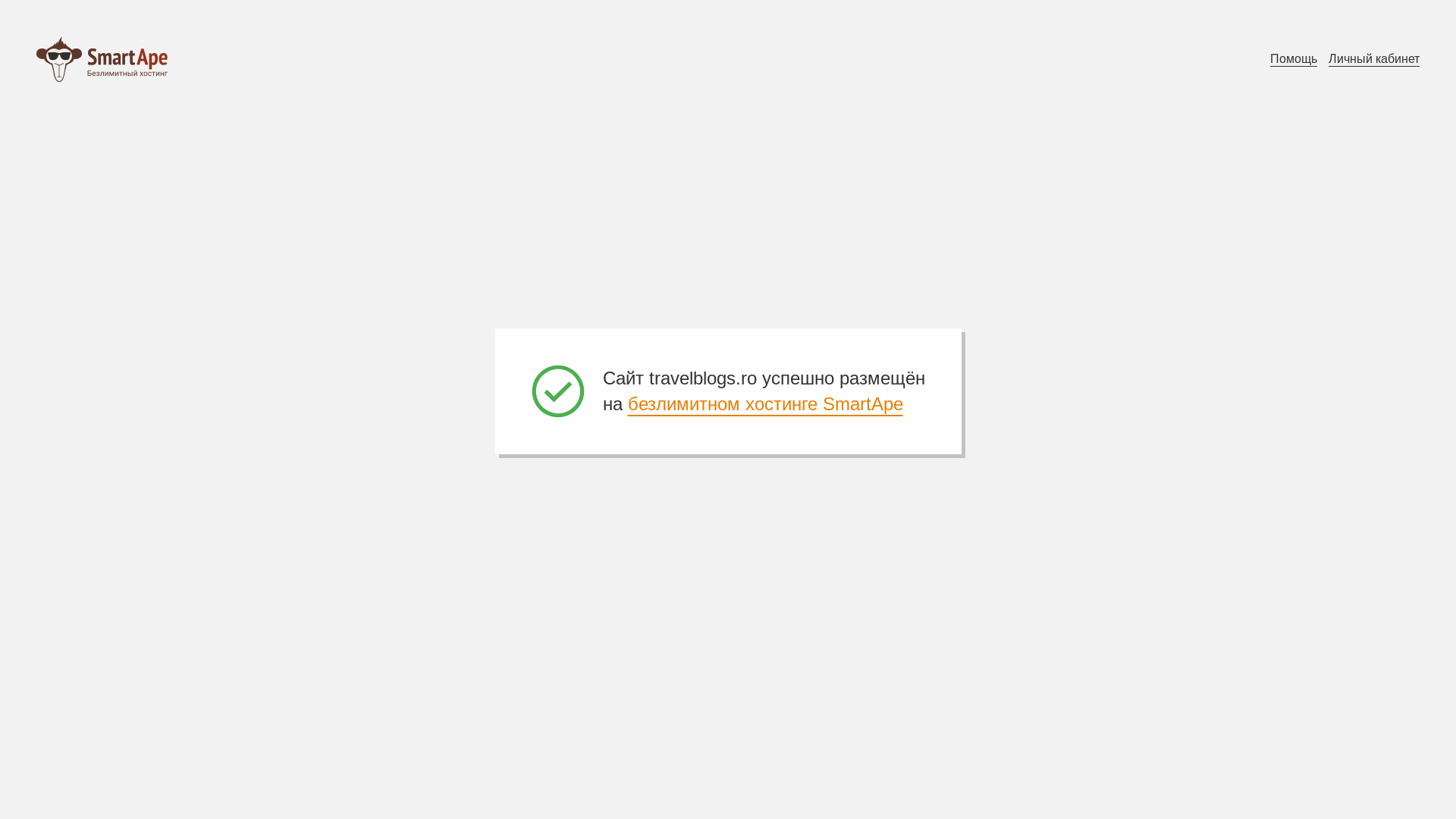 website screenshot of https://travelblogs.ro/