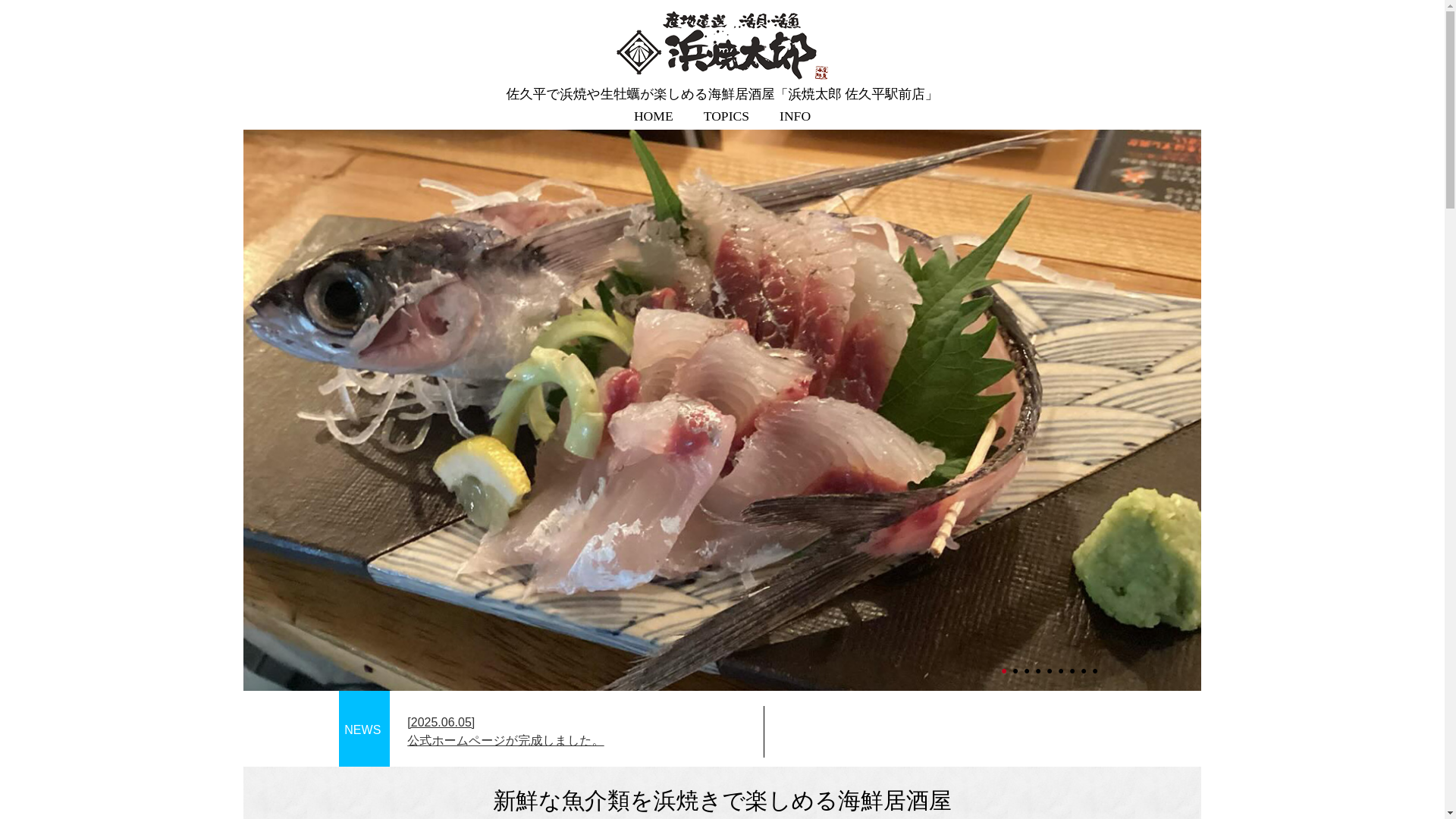 website screenshot of https://uracarneya.com/