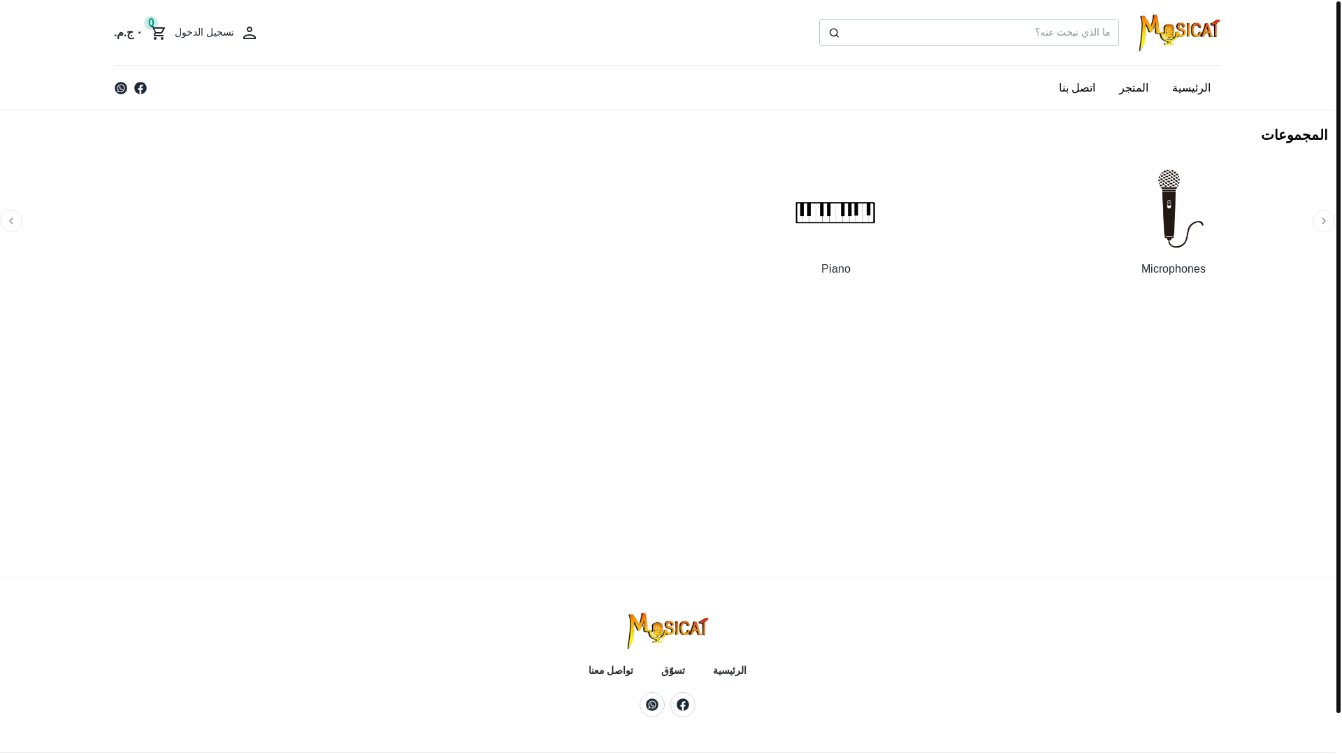 website screenshot of https://musicat.top/